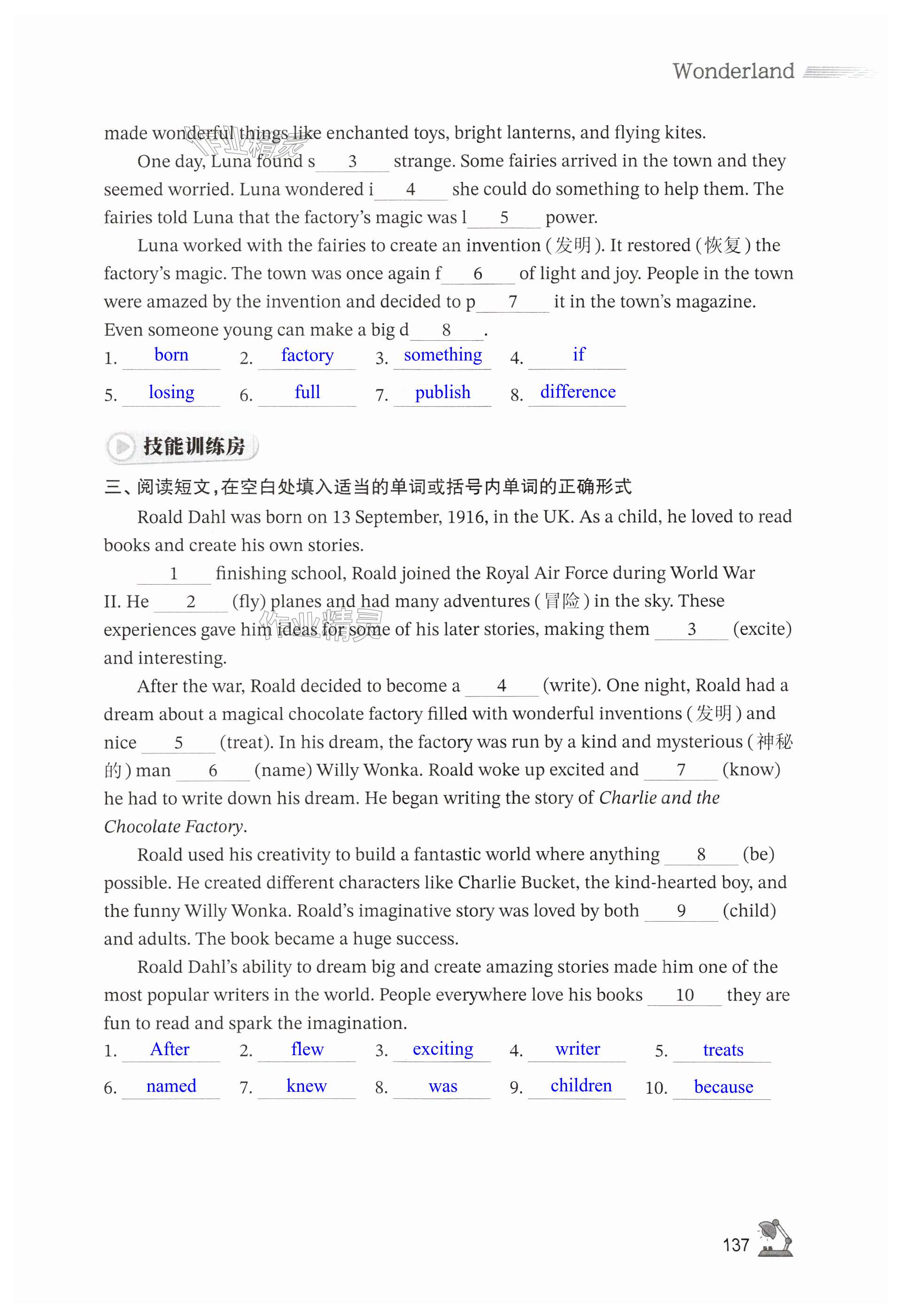 第137页