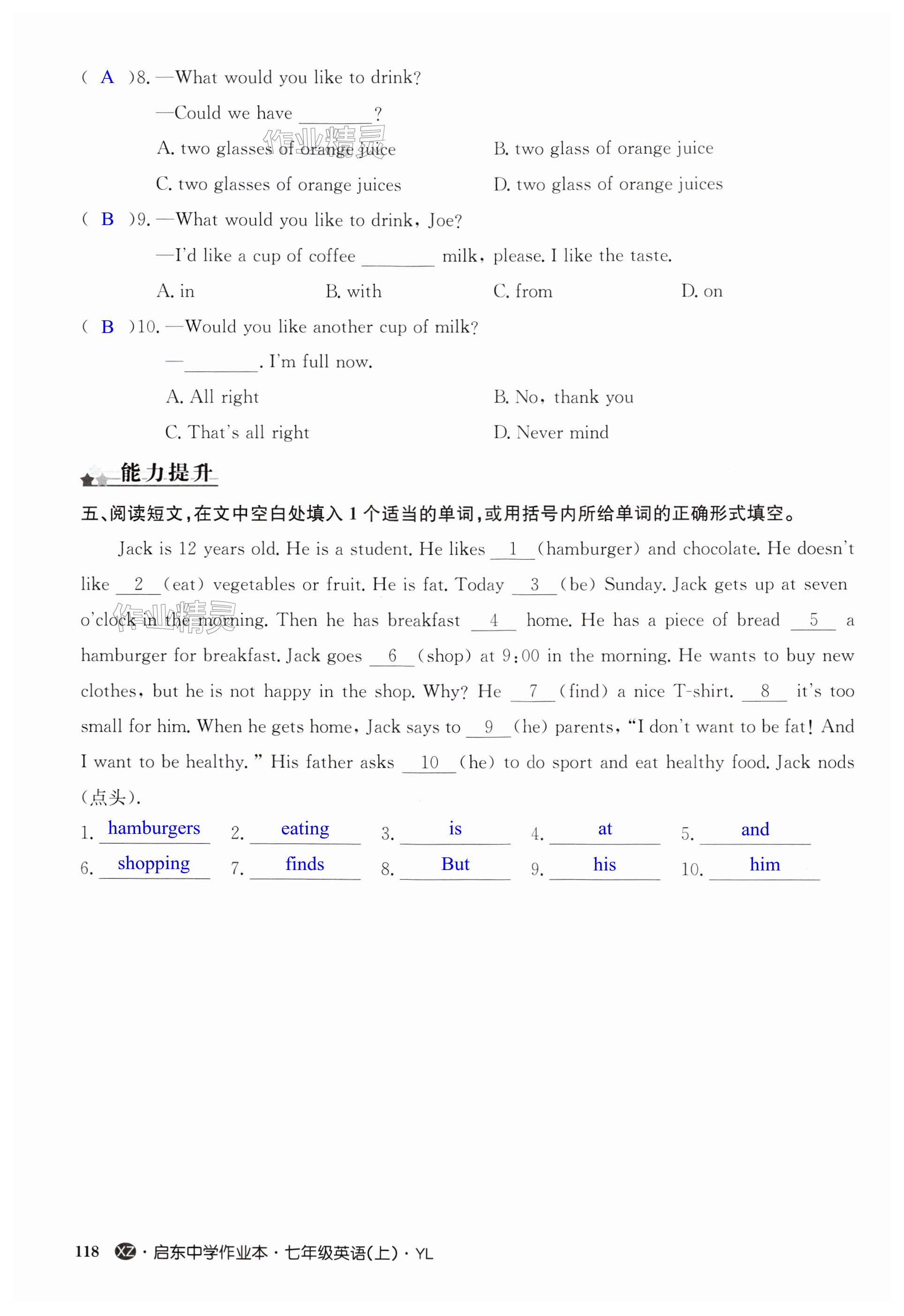 第118页