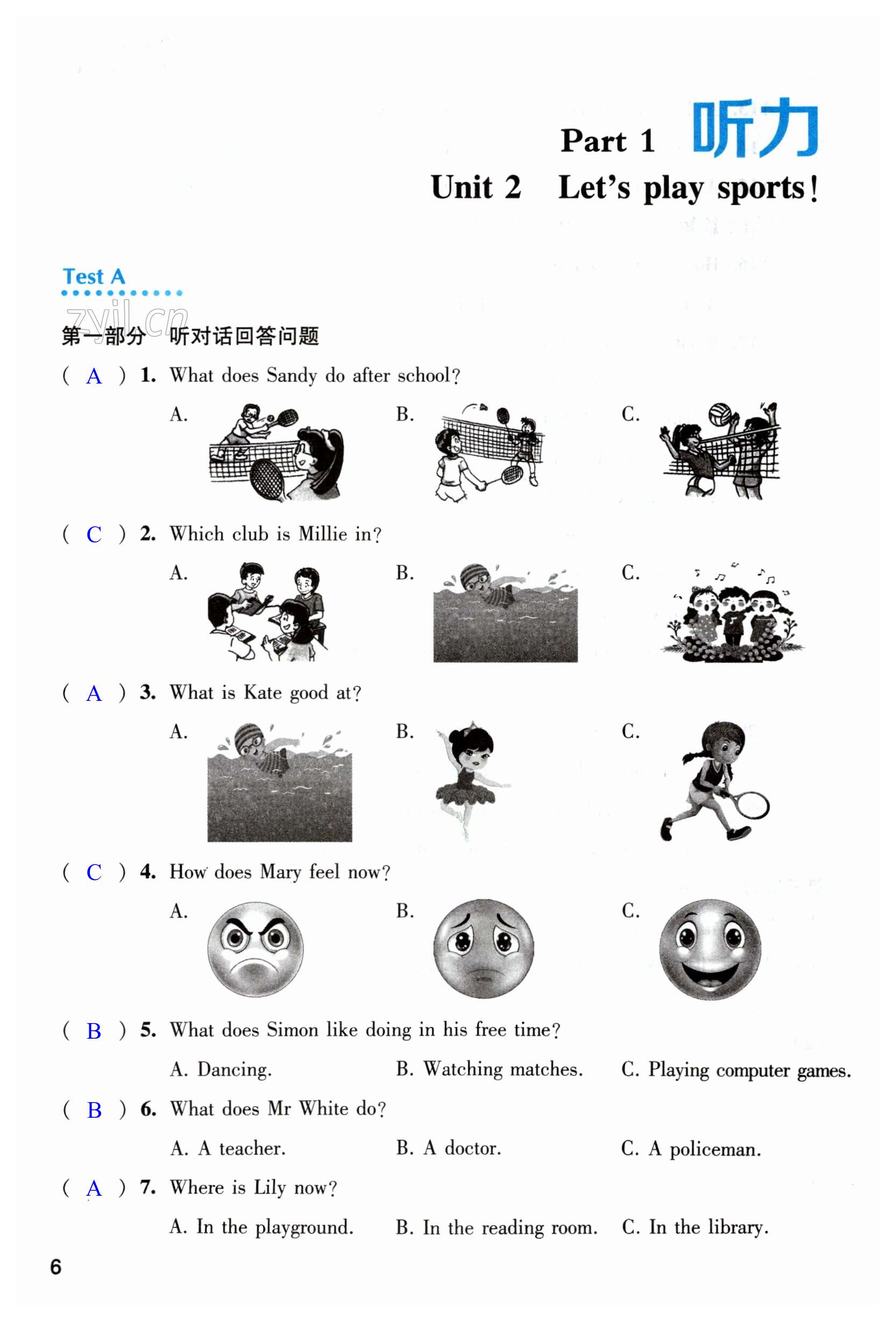 第6页