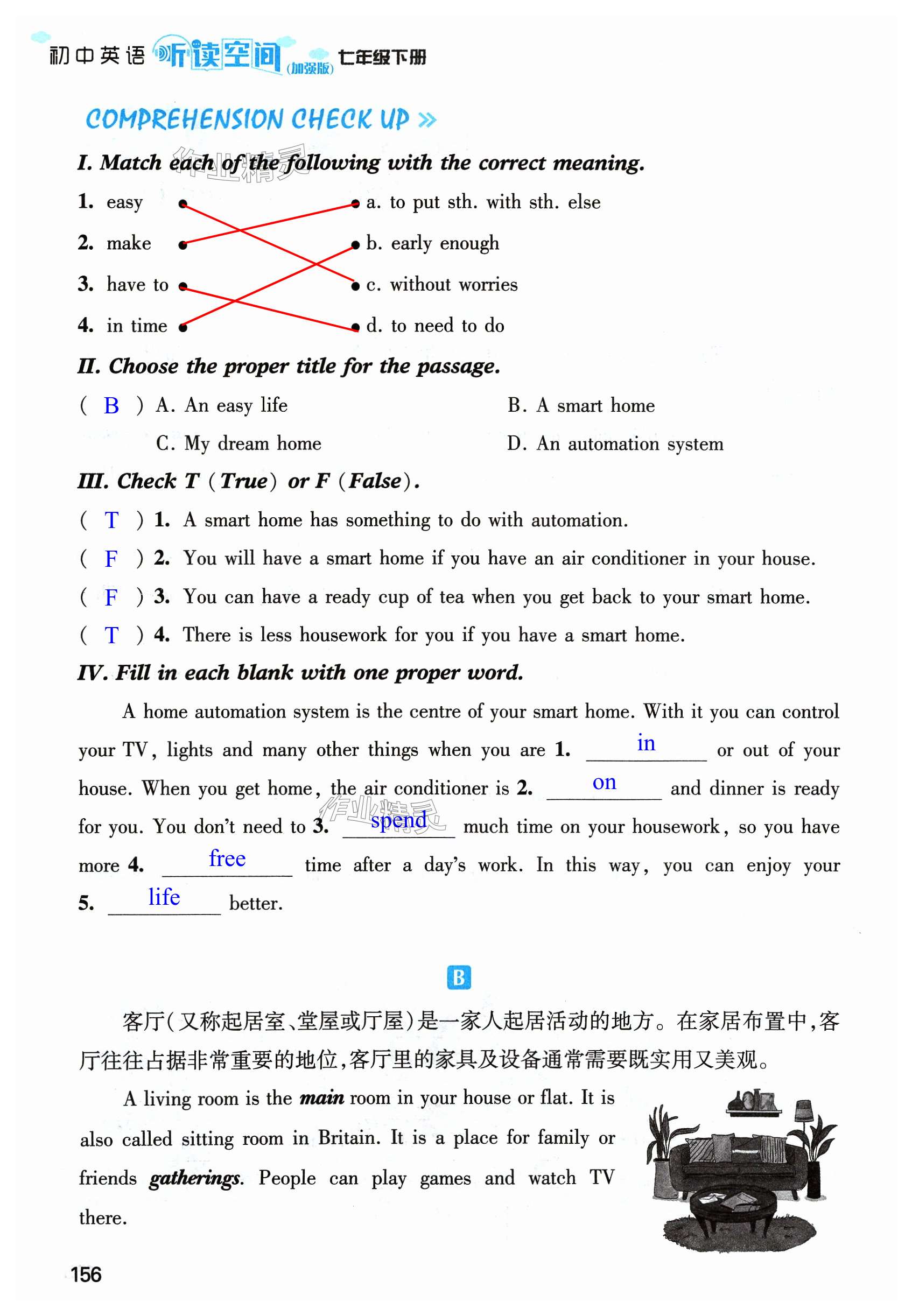 第156頁