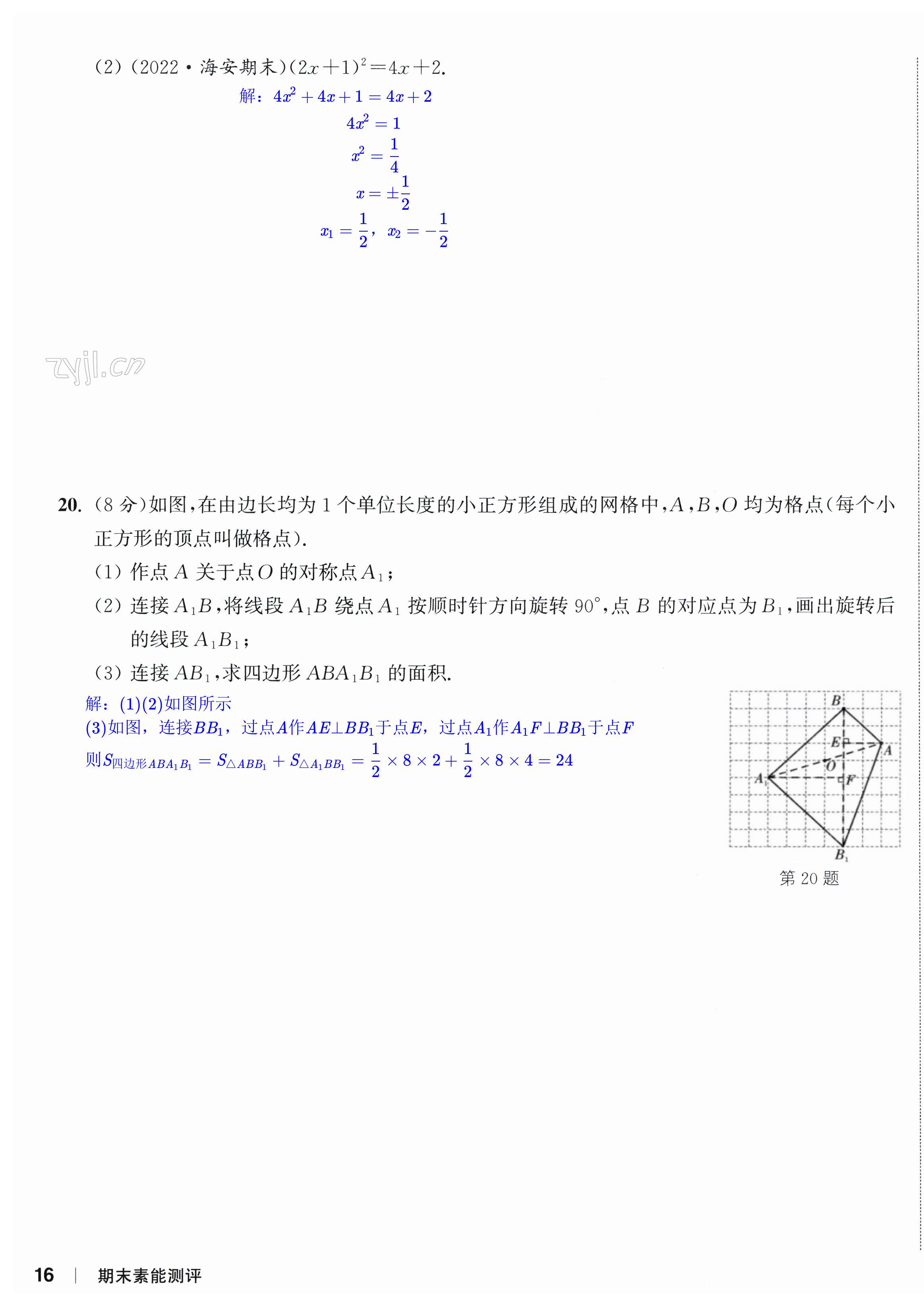 第41页