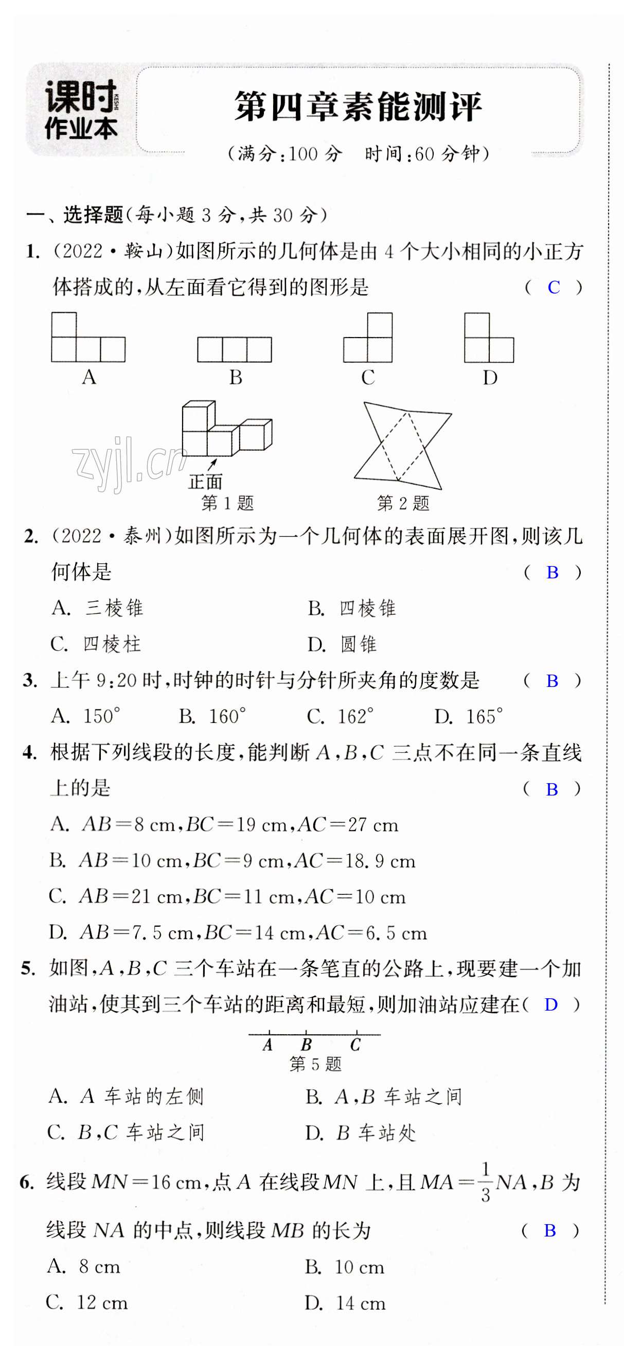 第27页