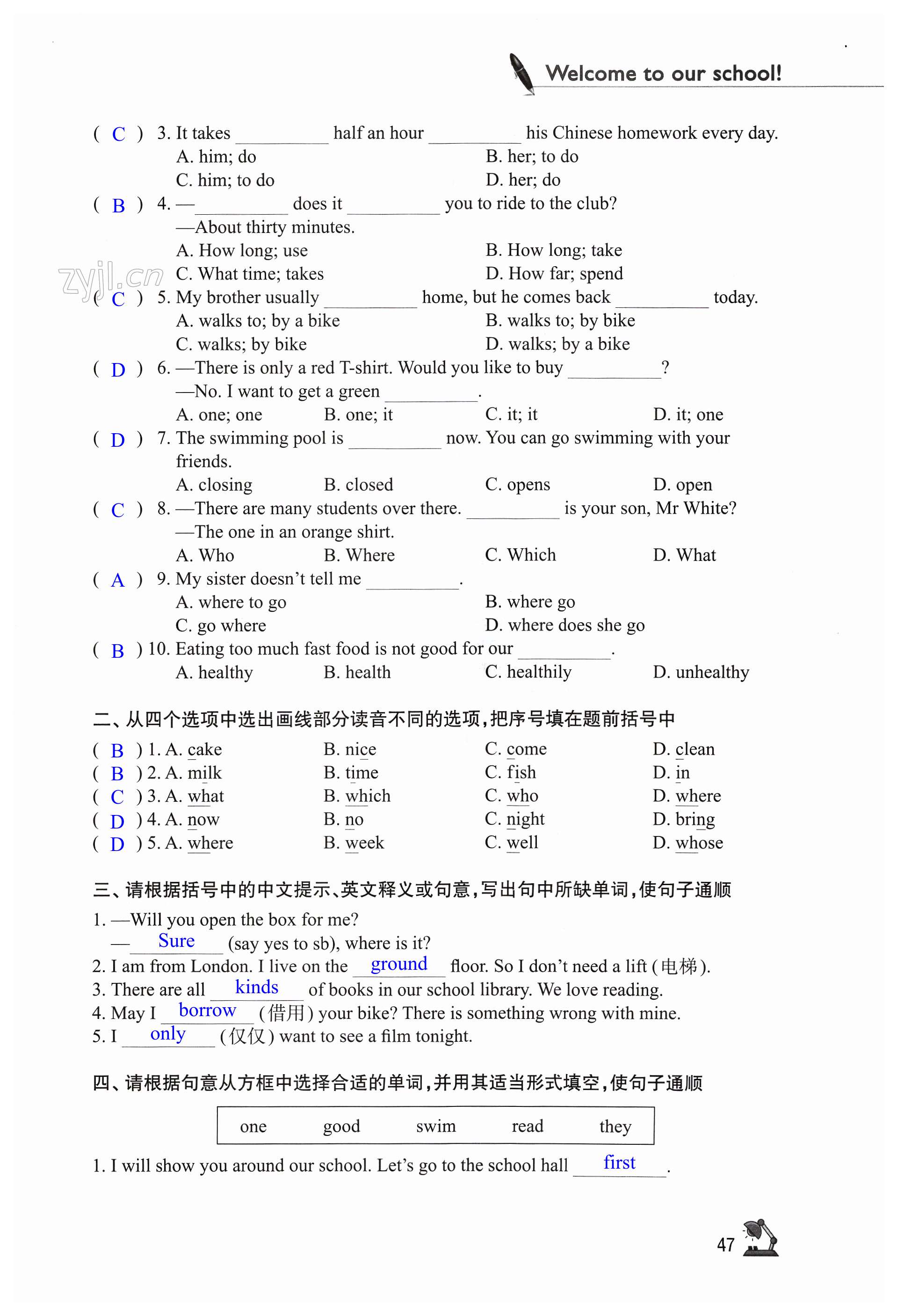 第47页