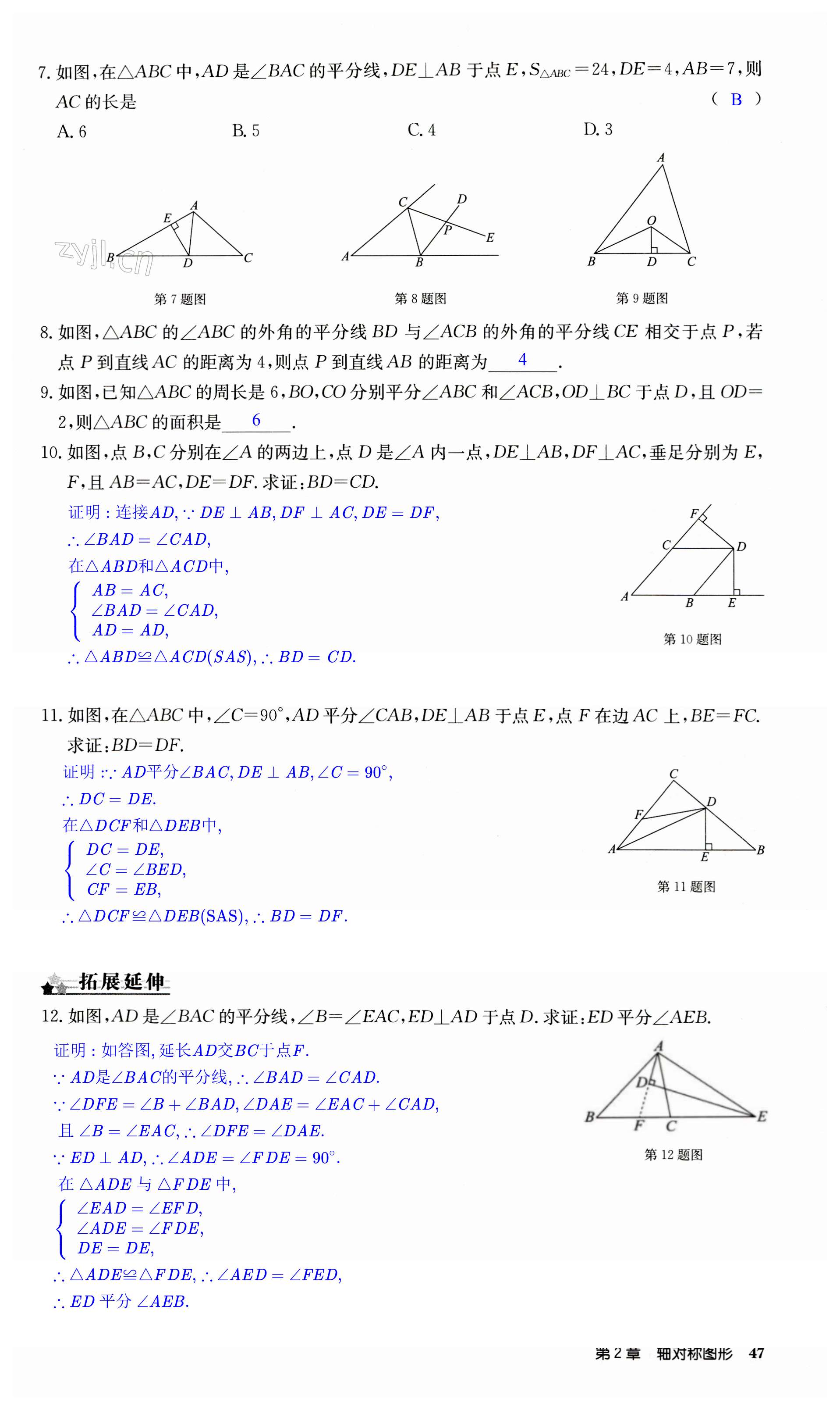 第47页