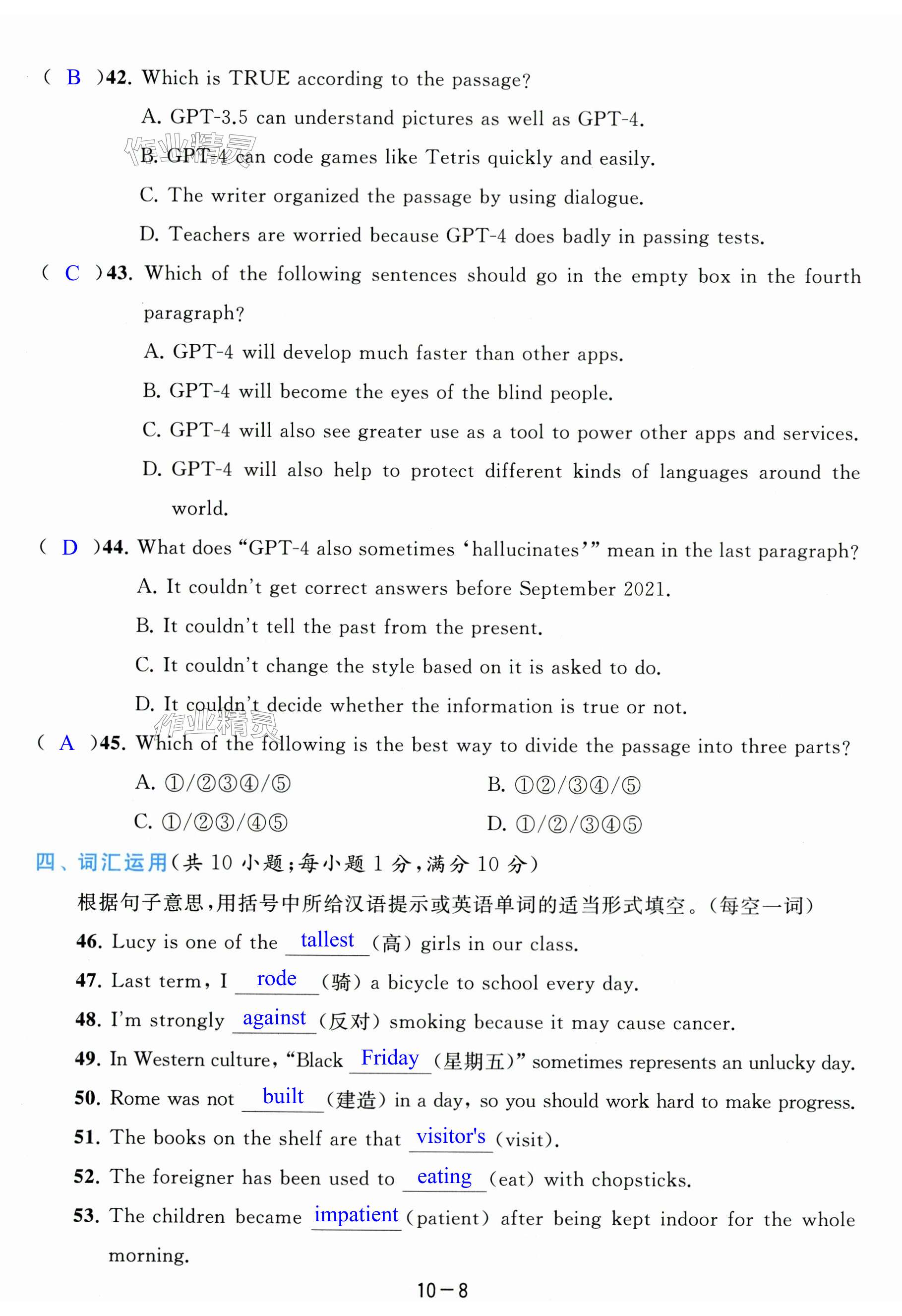 第116页