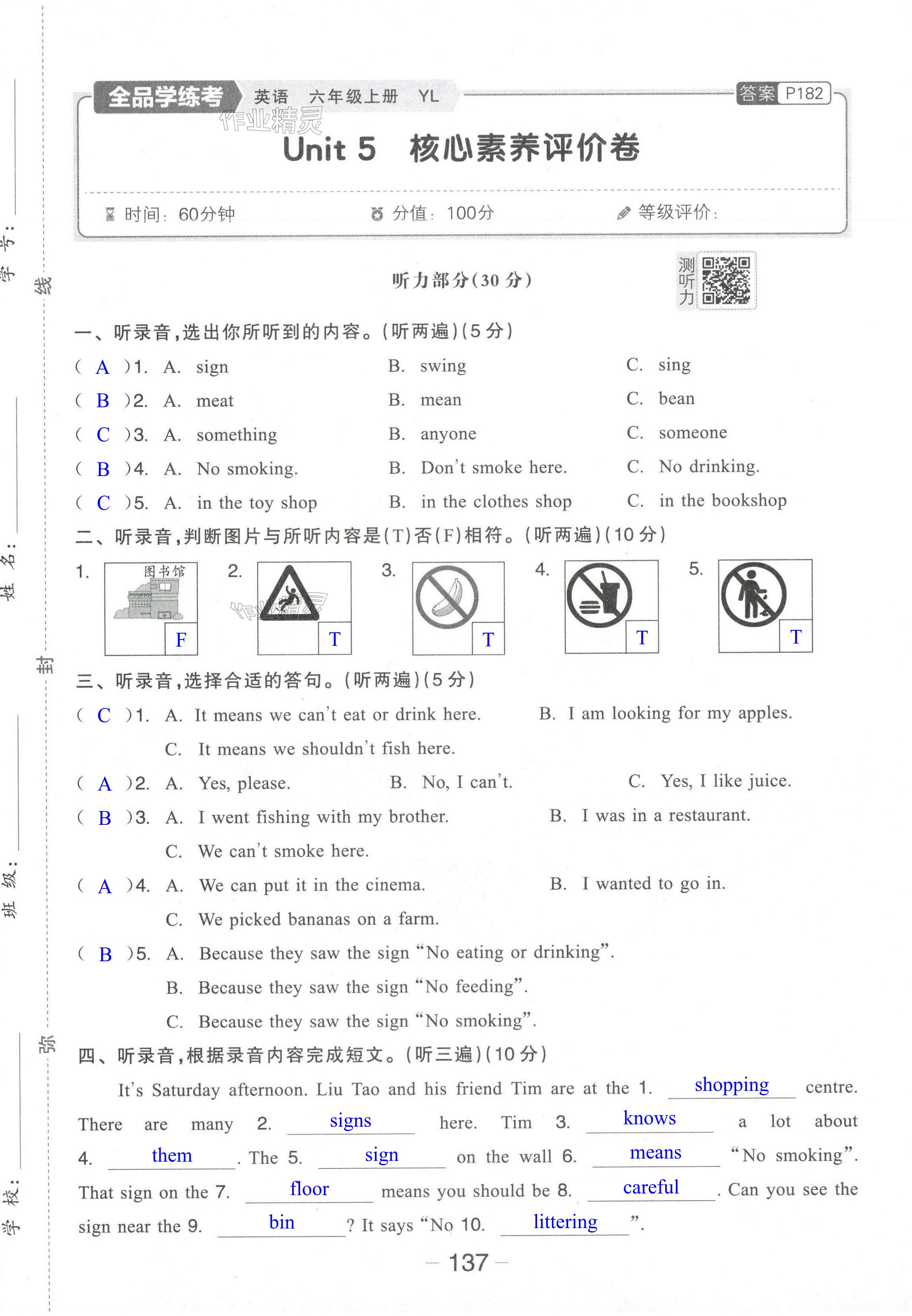 第23頁