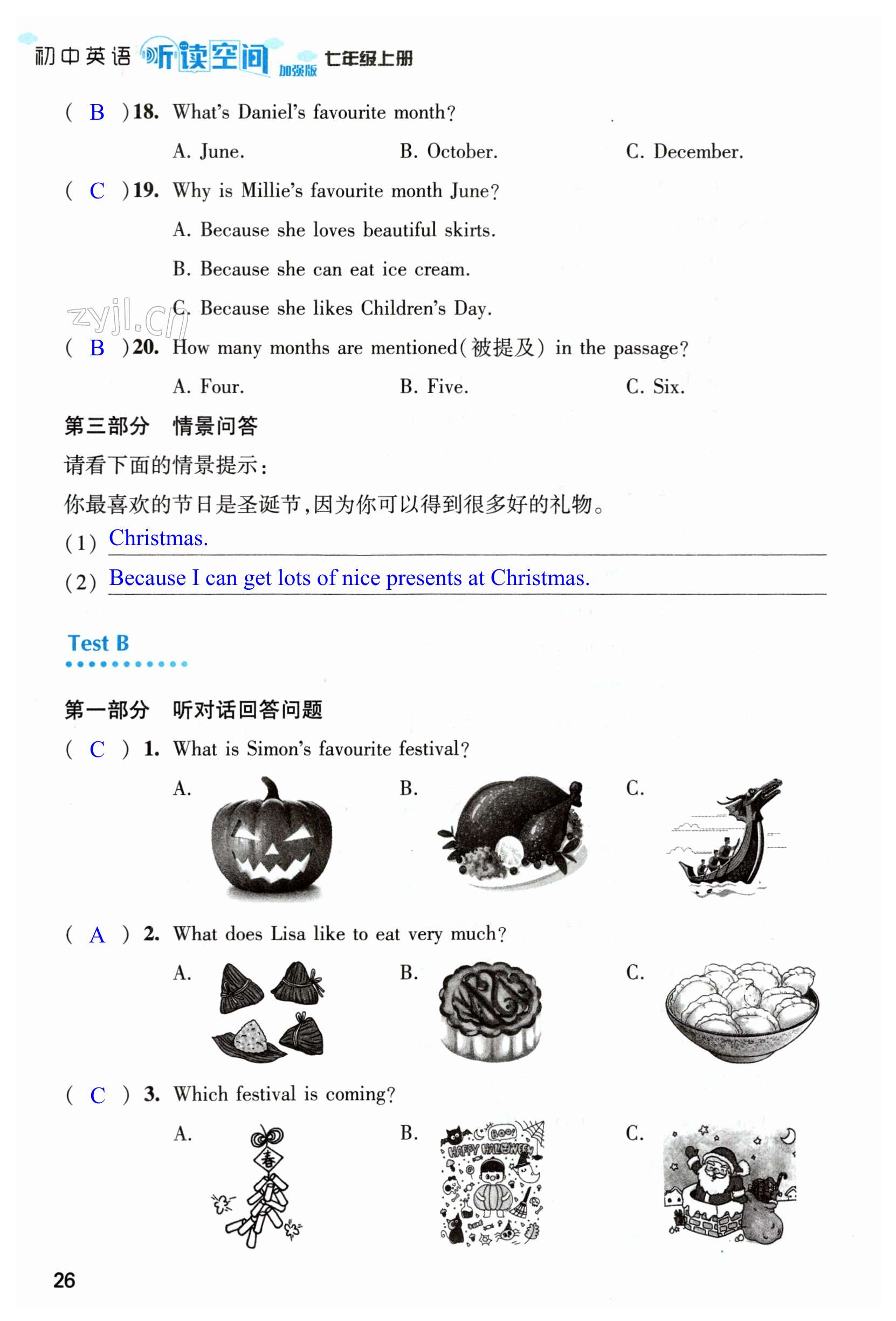 第26页