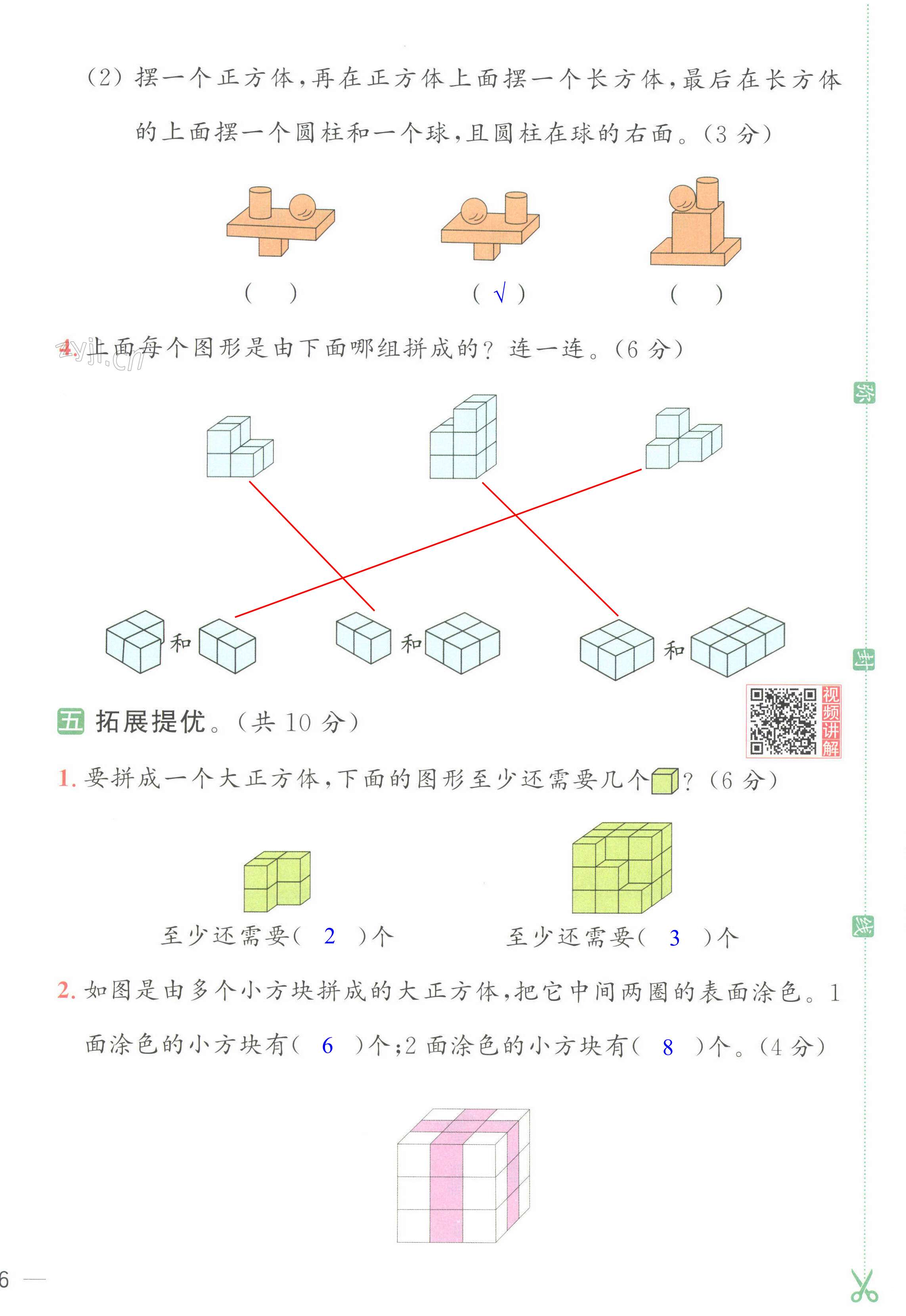 第12頁(yè)