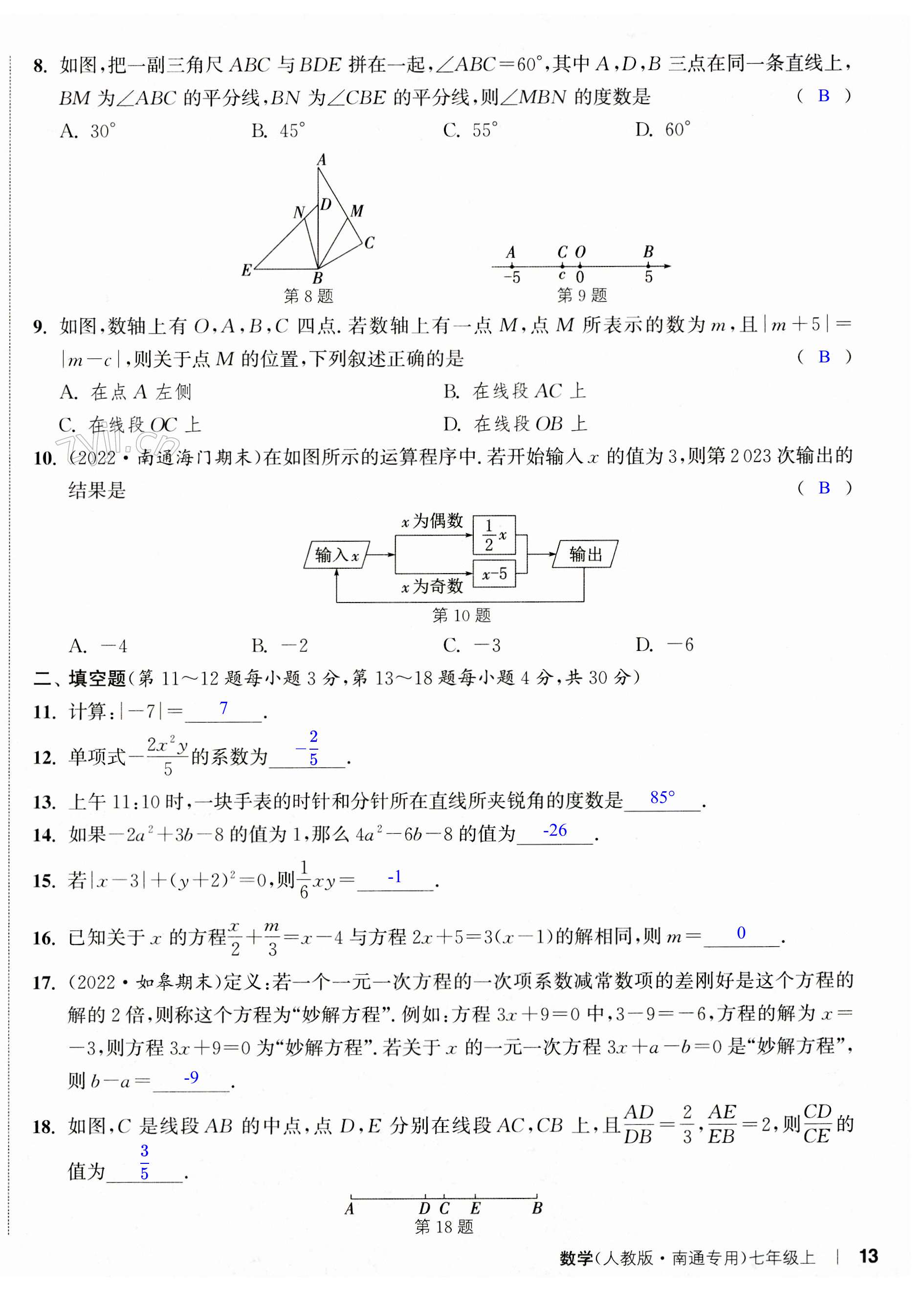 第34页