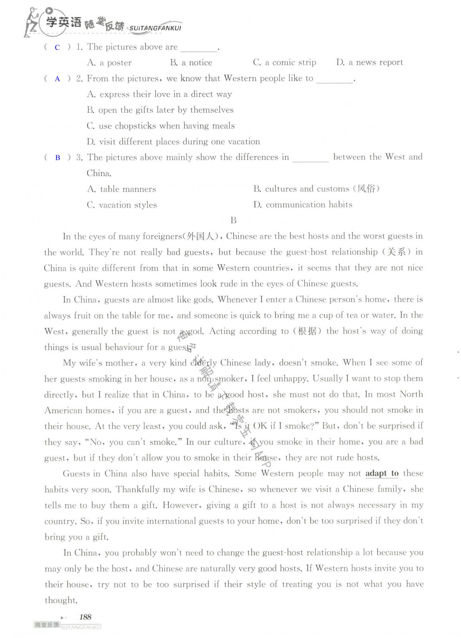 单元综合测试卷 Test for Unit 5 of 8B - 第188页