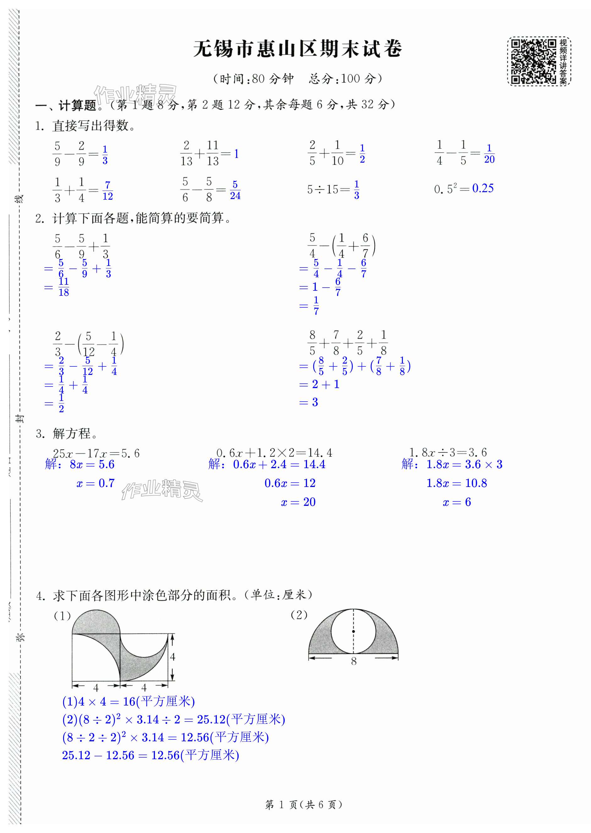 第13頁(yè)