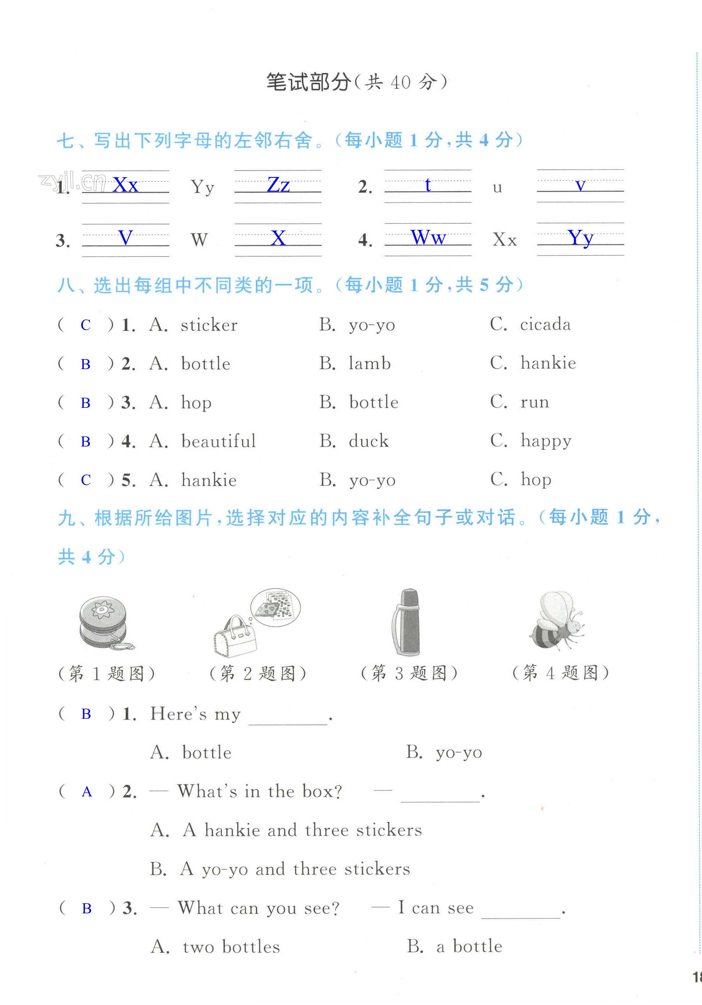 第35頁