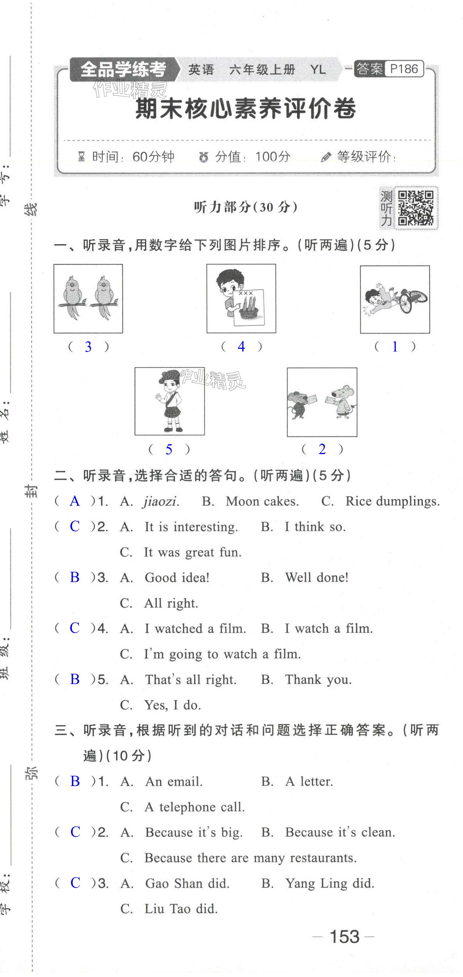 第39頁