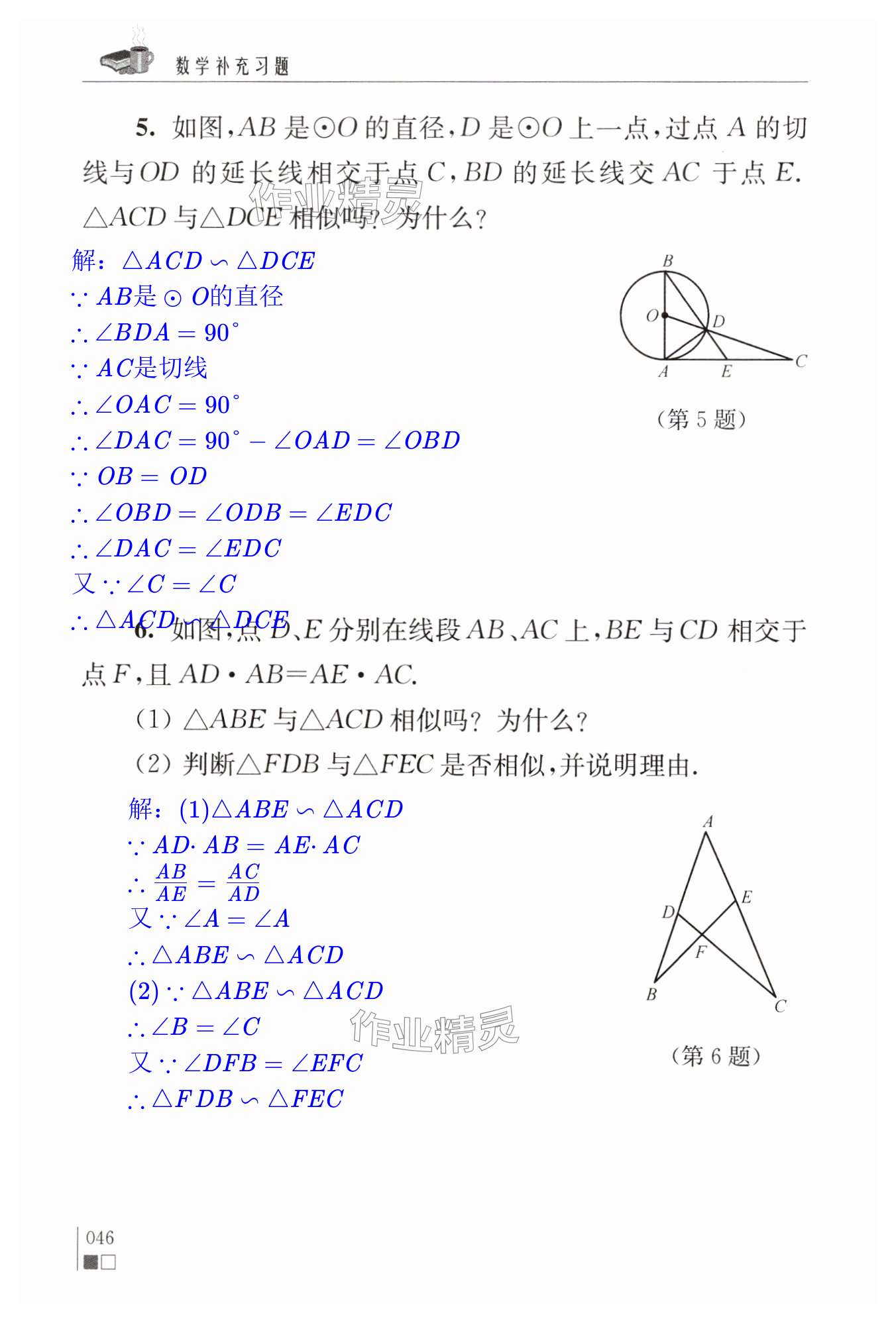 第46页