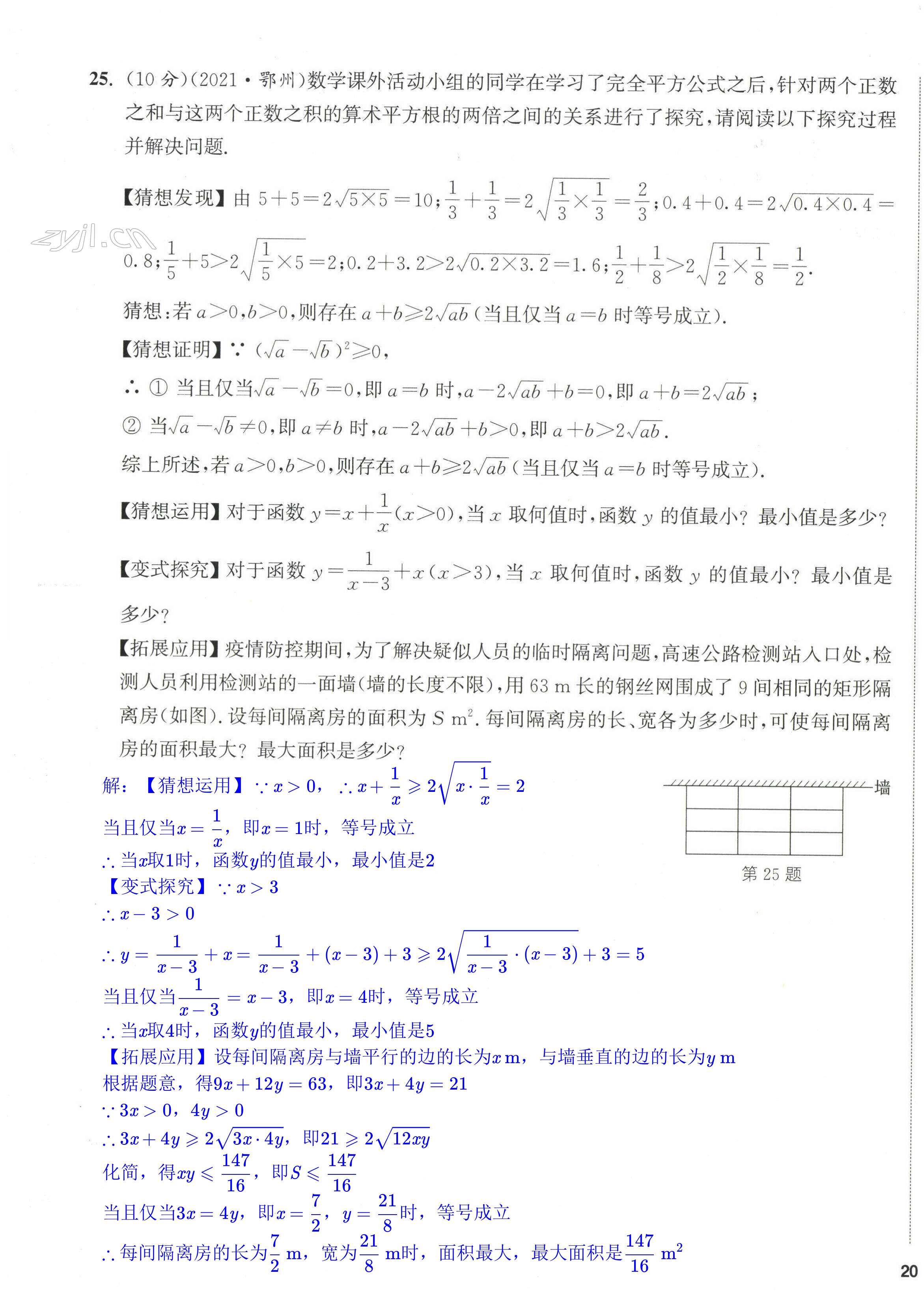第51页