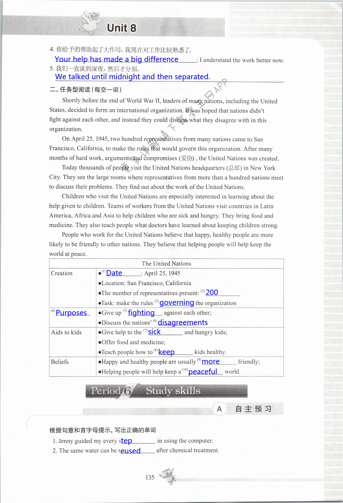 Unit 8 A green world - 第135页