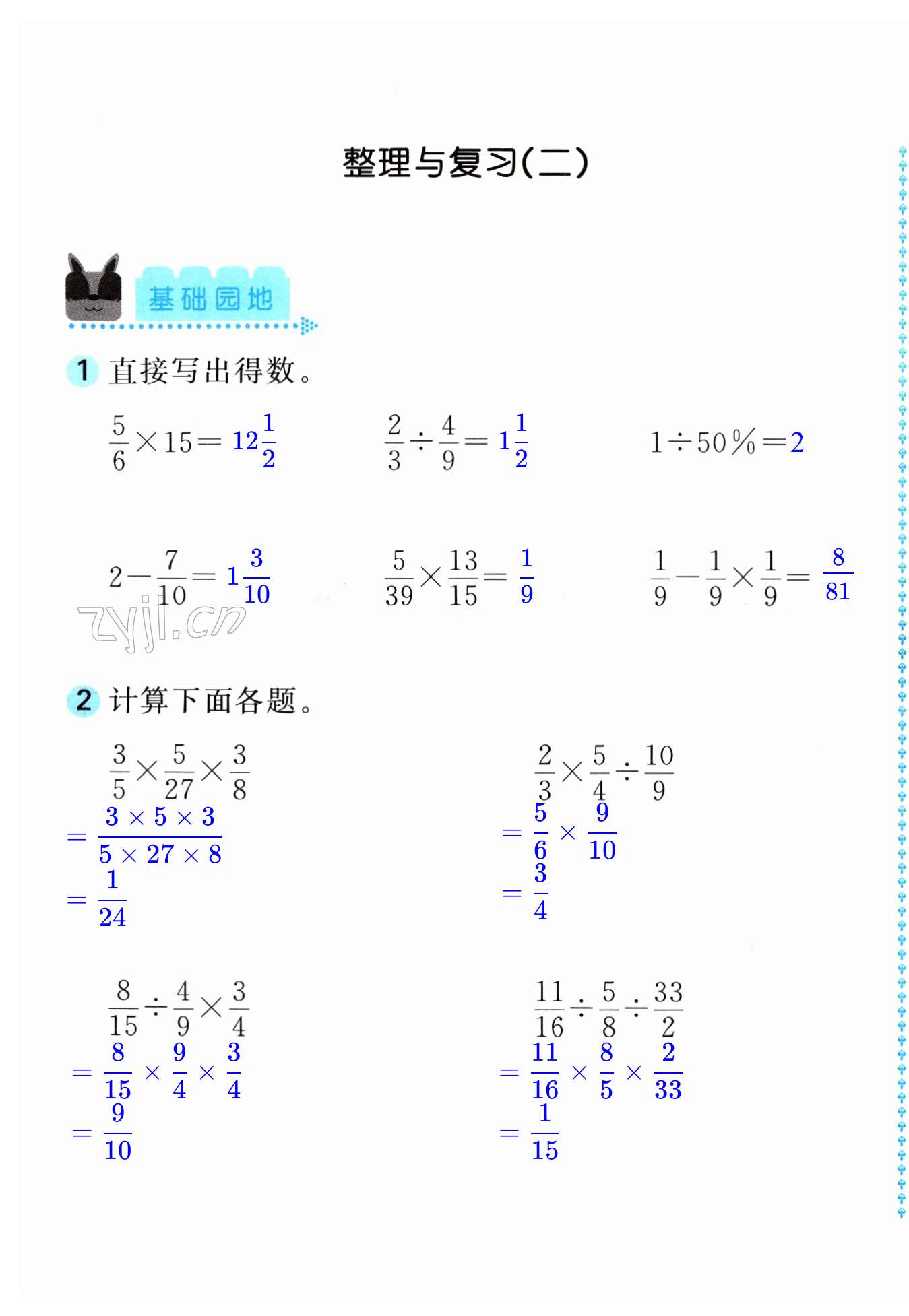 第145頁(yè)