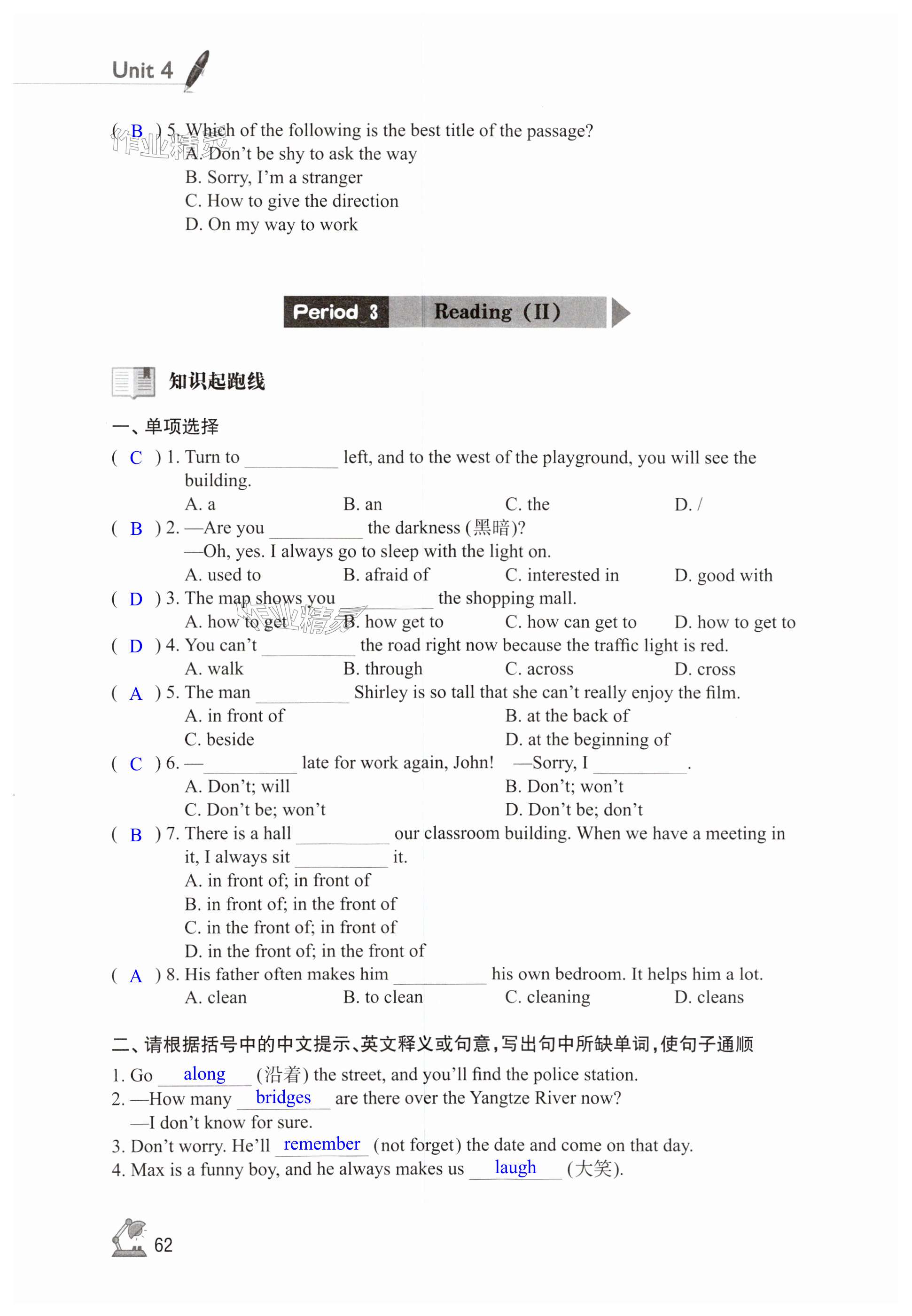 第62页