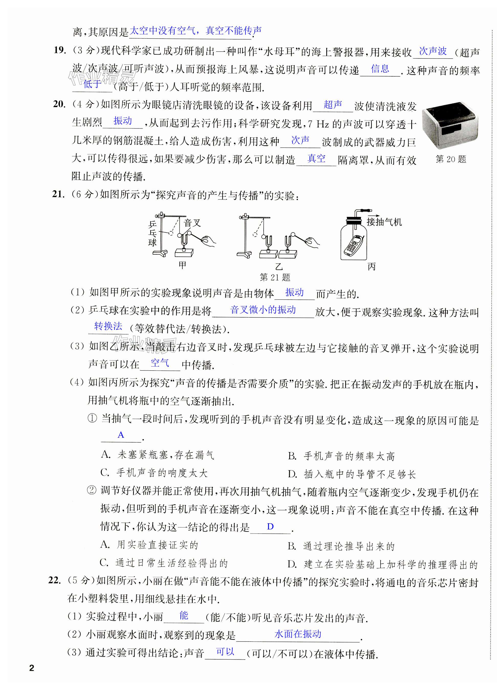 第4頁