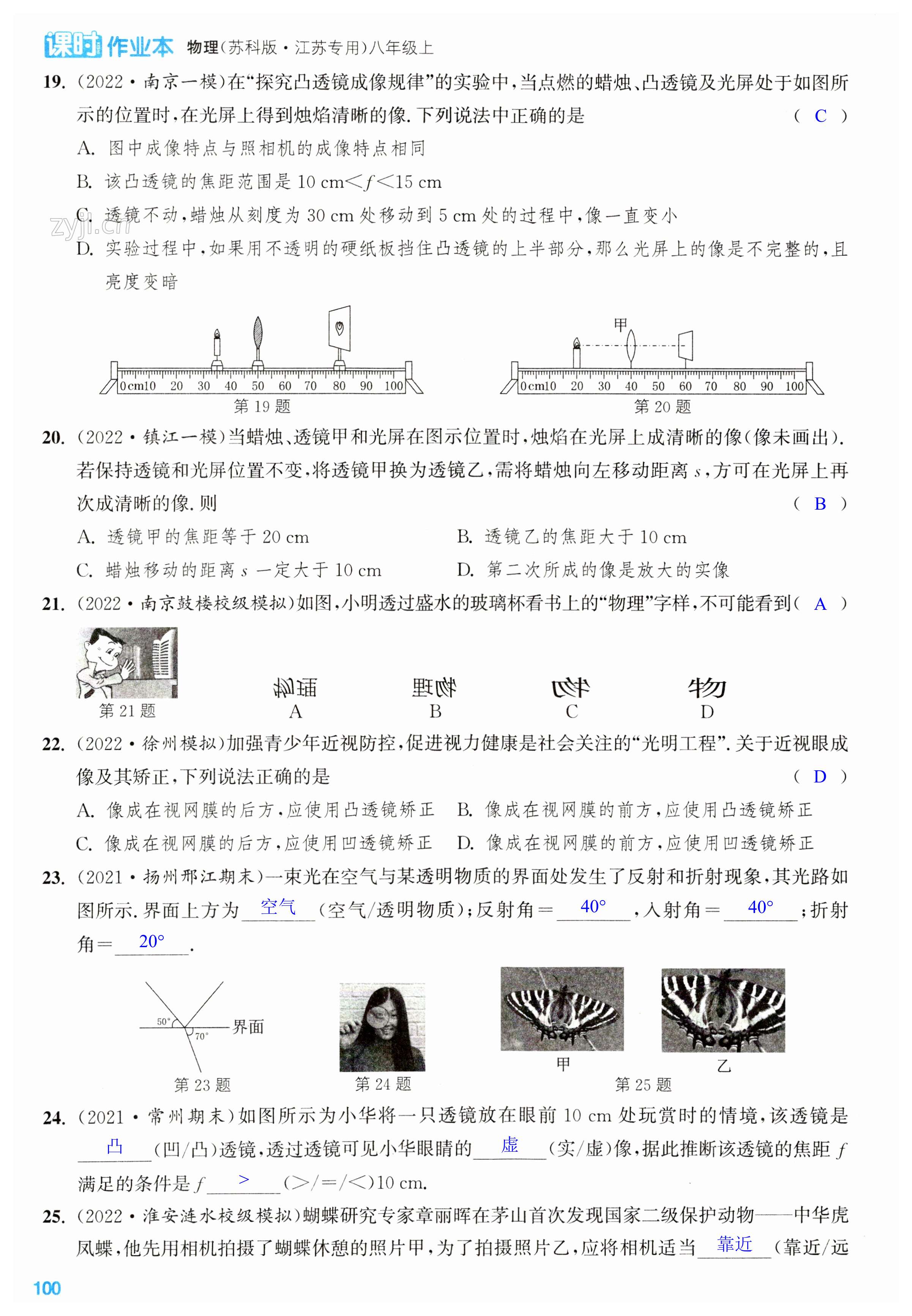 第100页