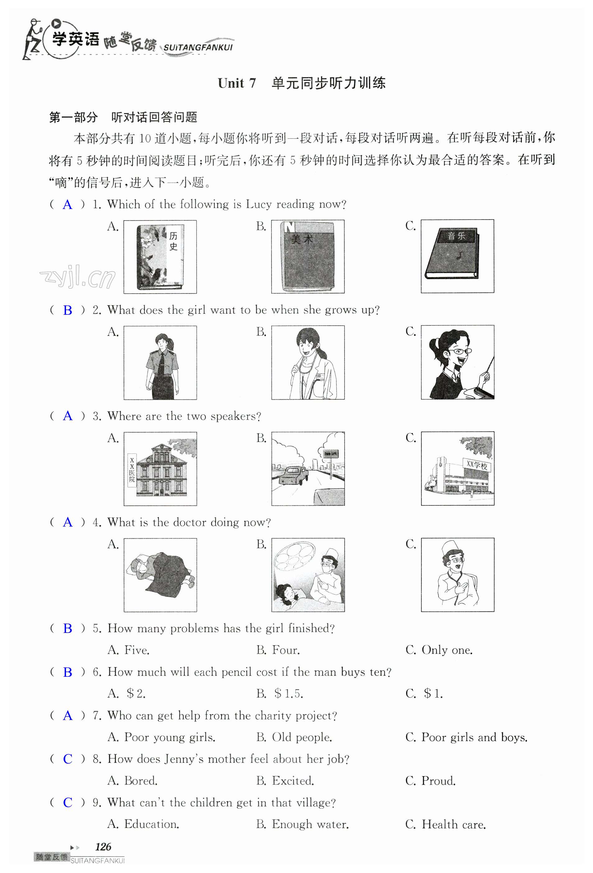 第126页