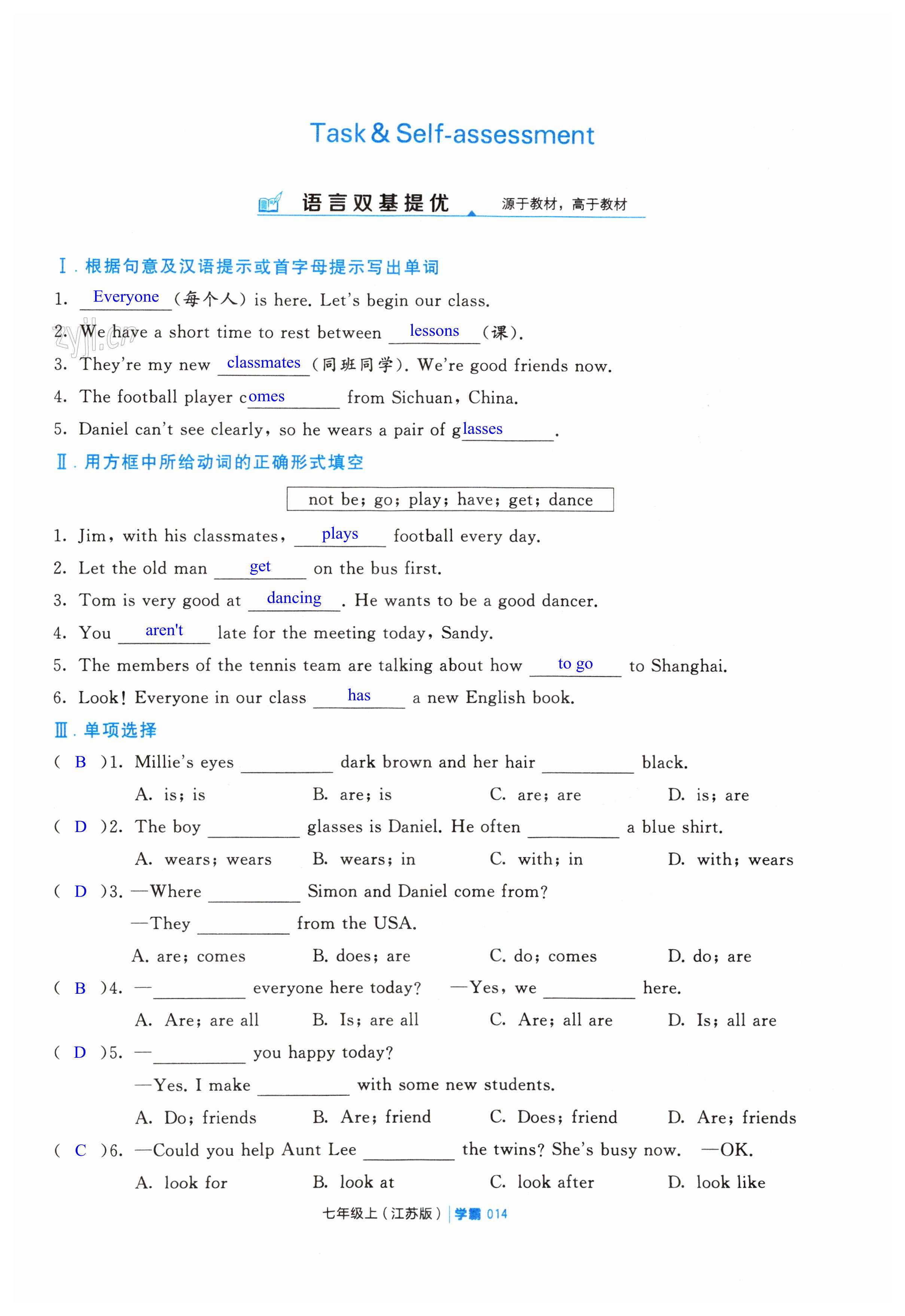 第14頁(yè)