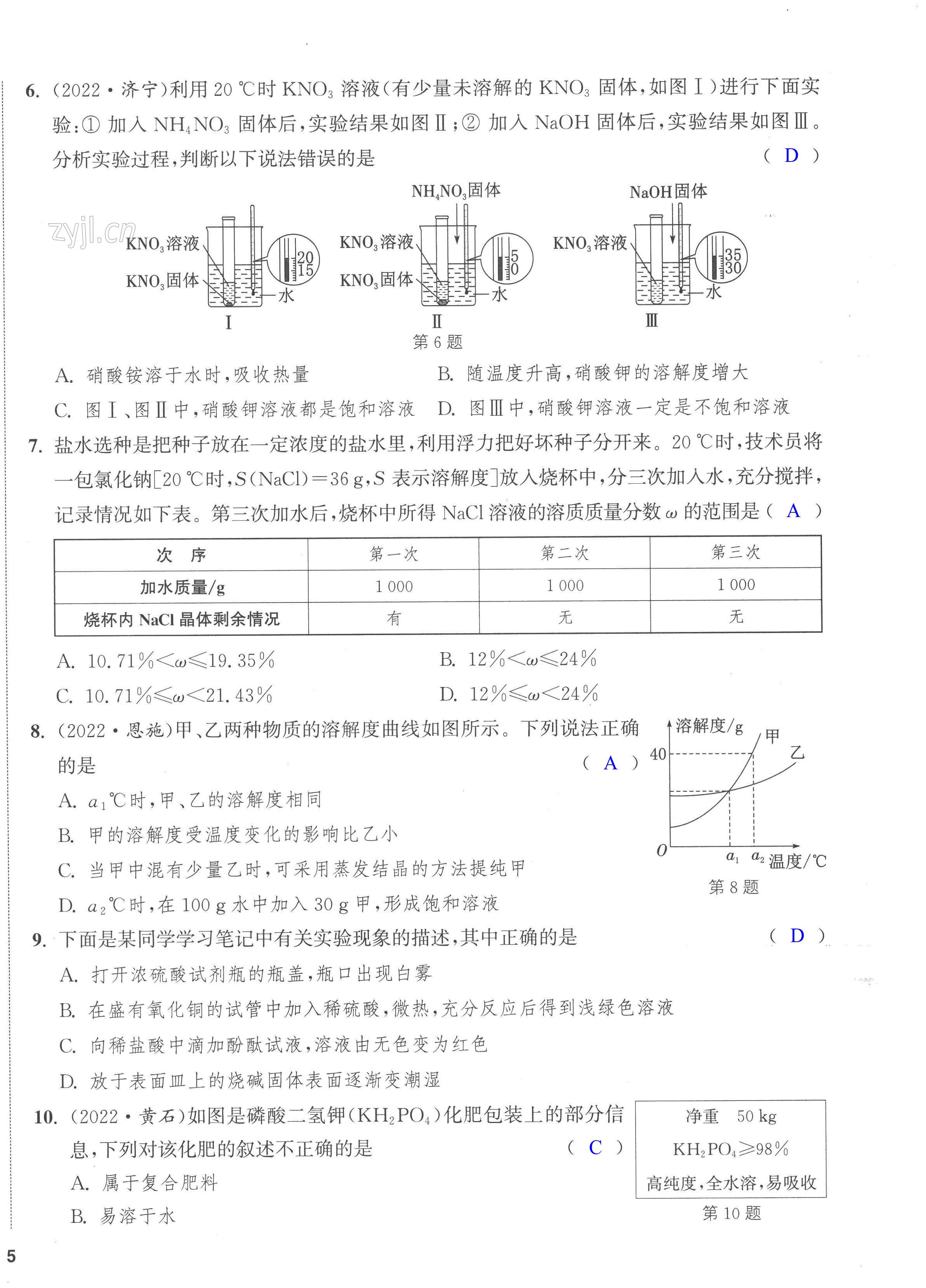 第14頁