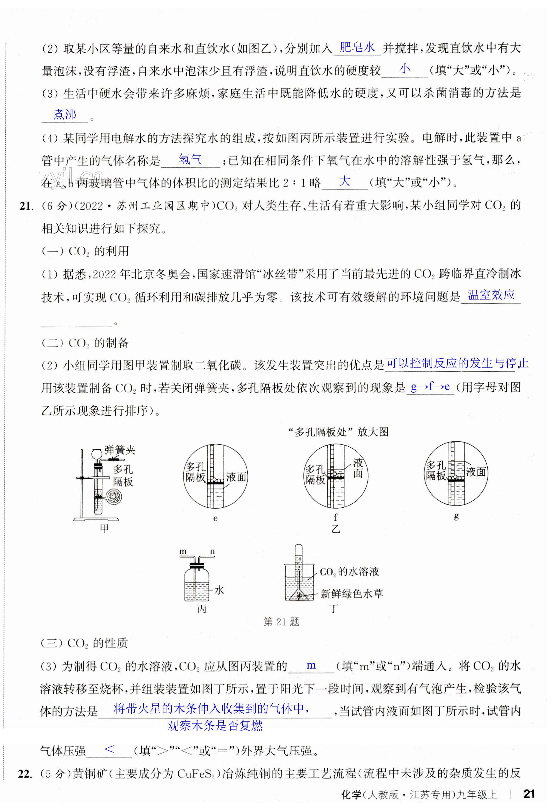 第56页