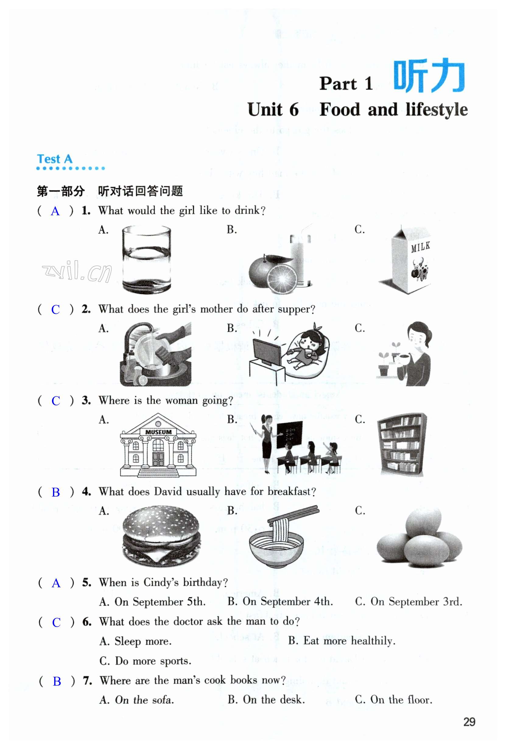 第29頁