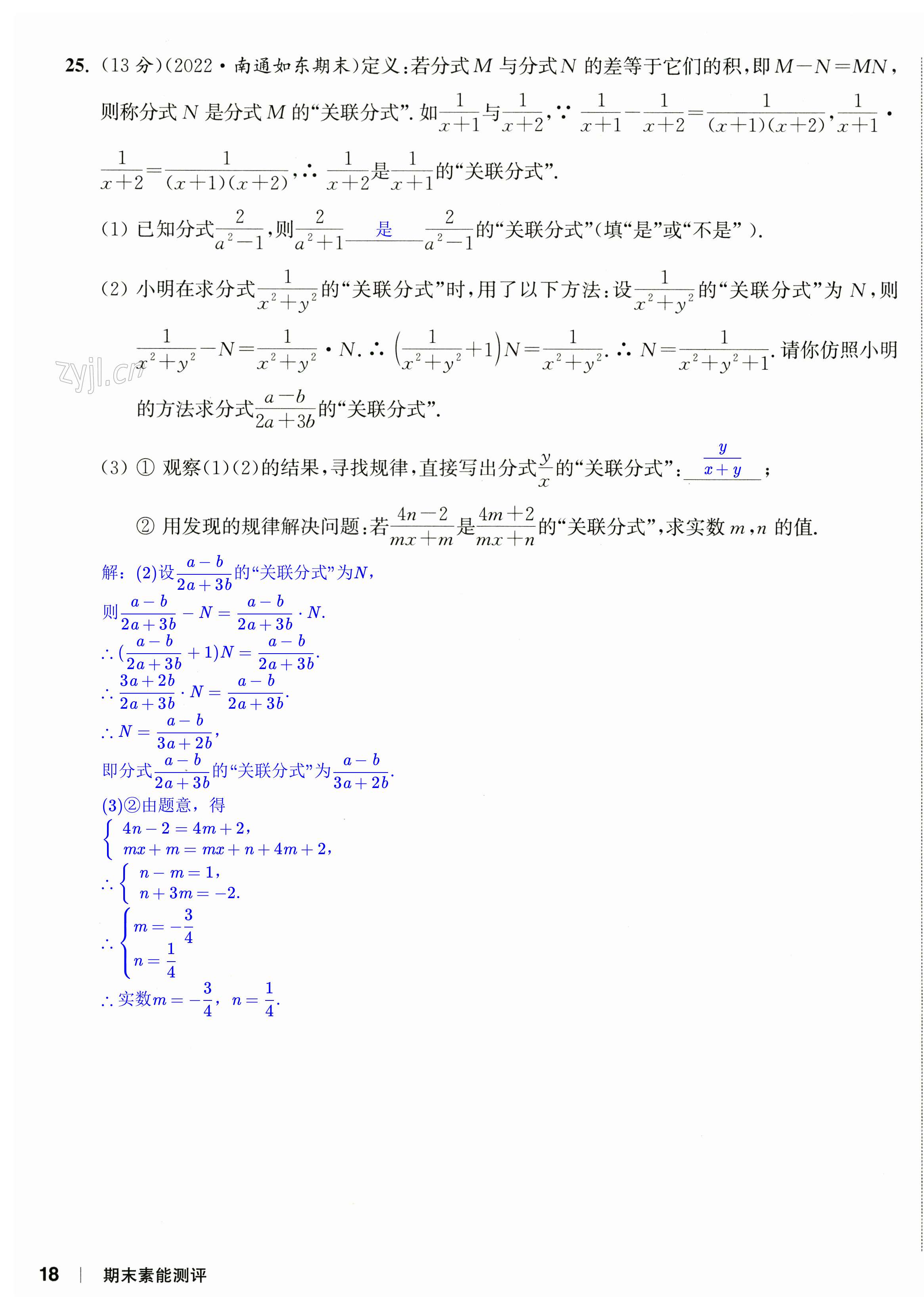 第45页