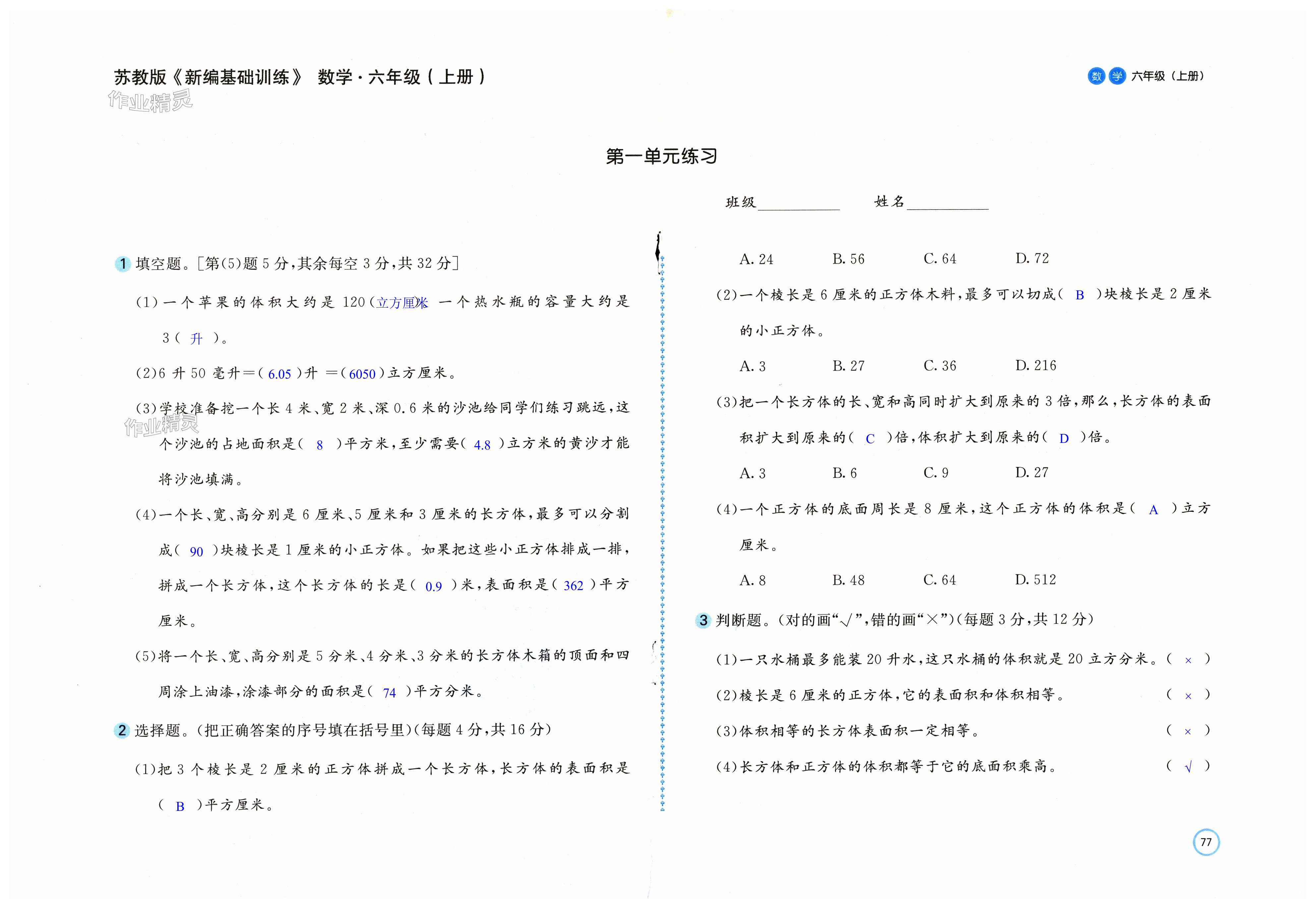 第1頁(yè)