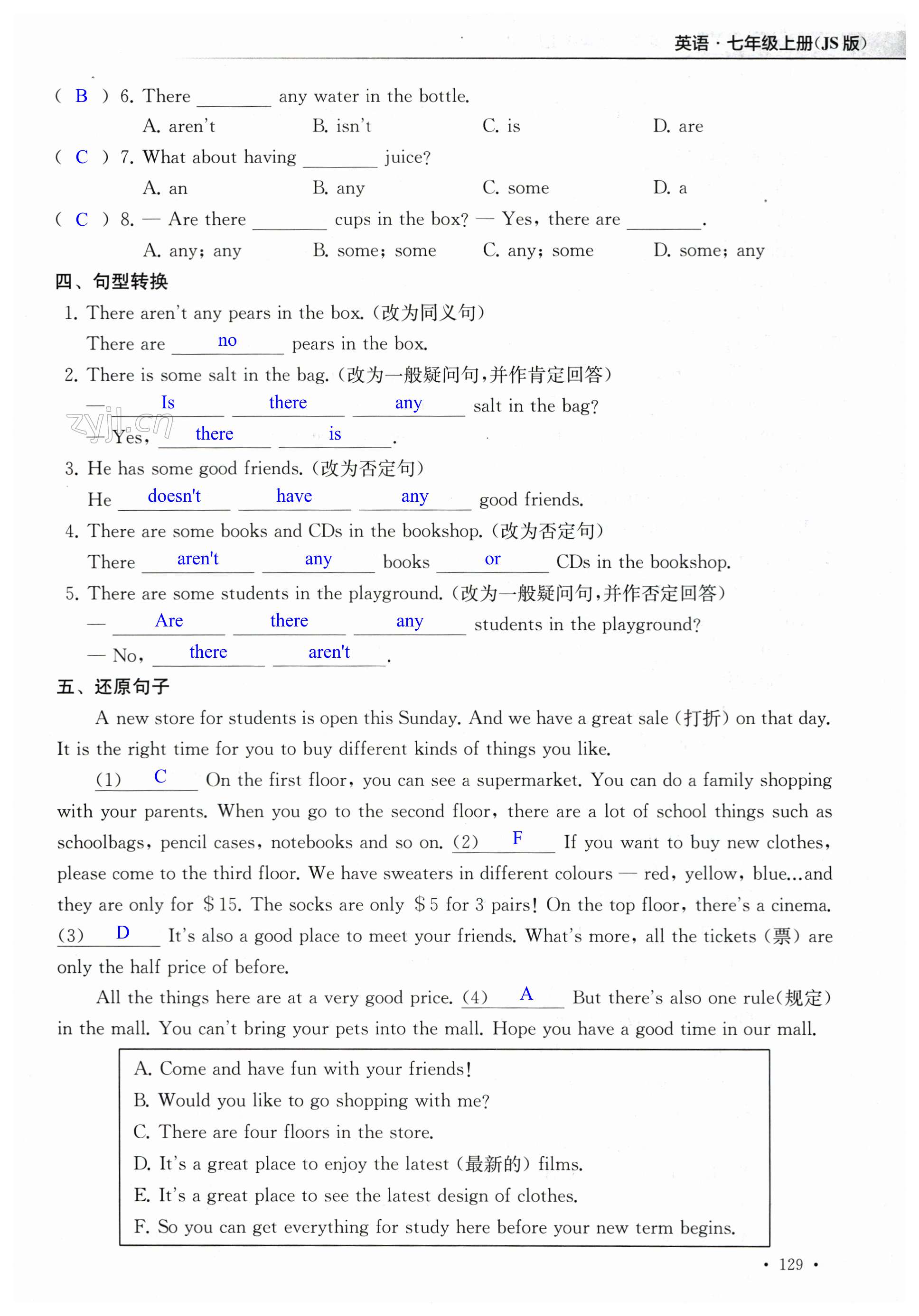 第129页