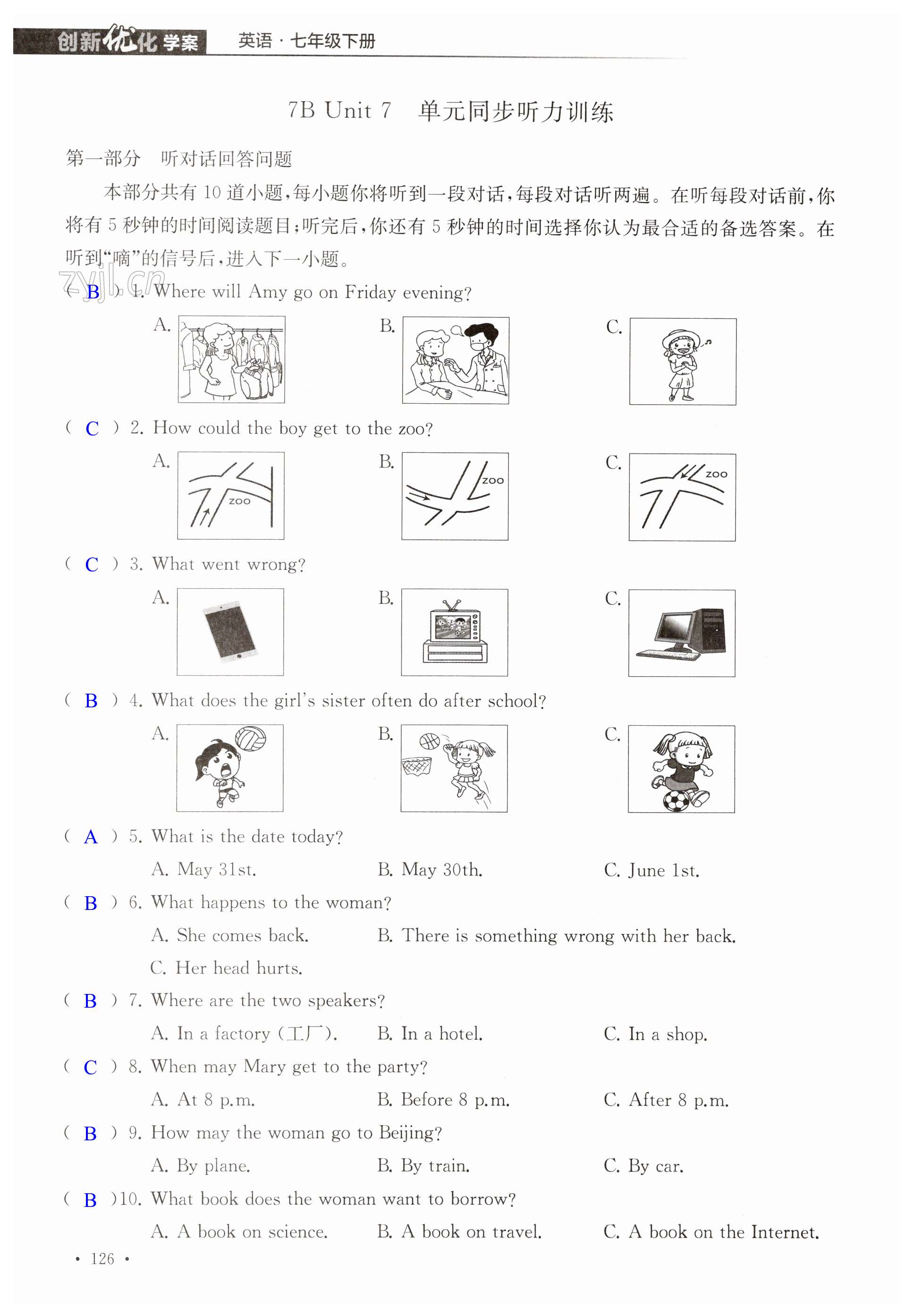 第126页