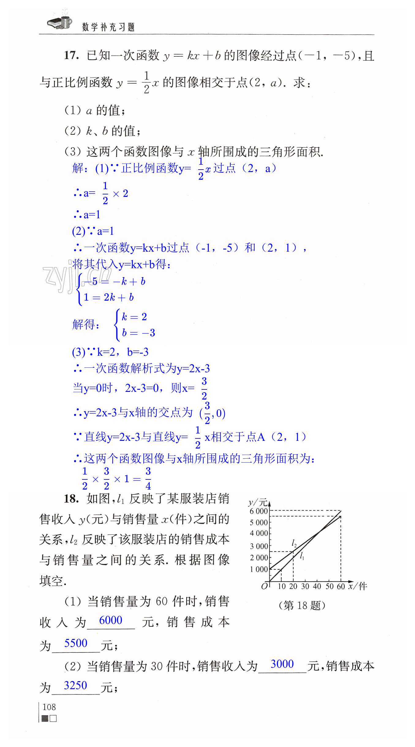 第108页
