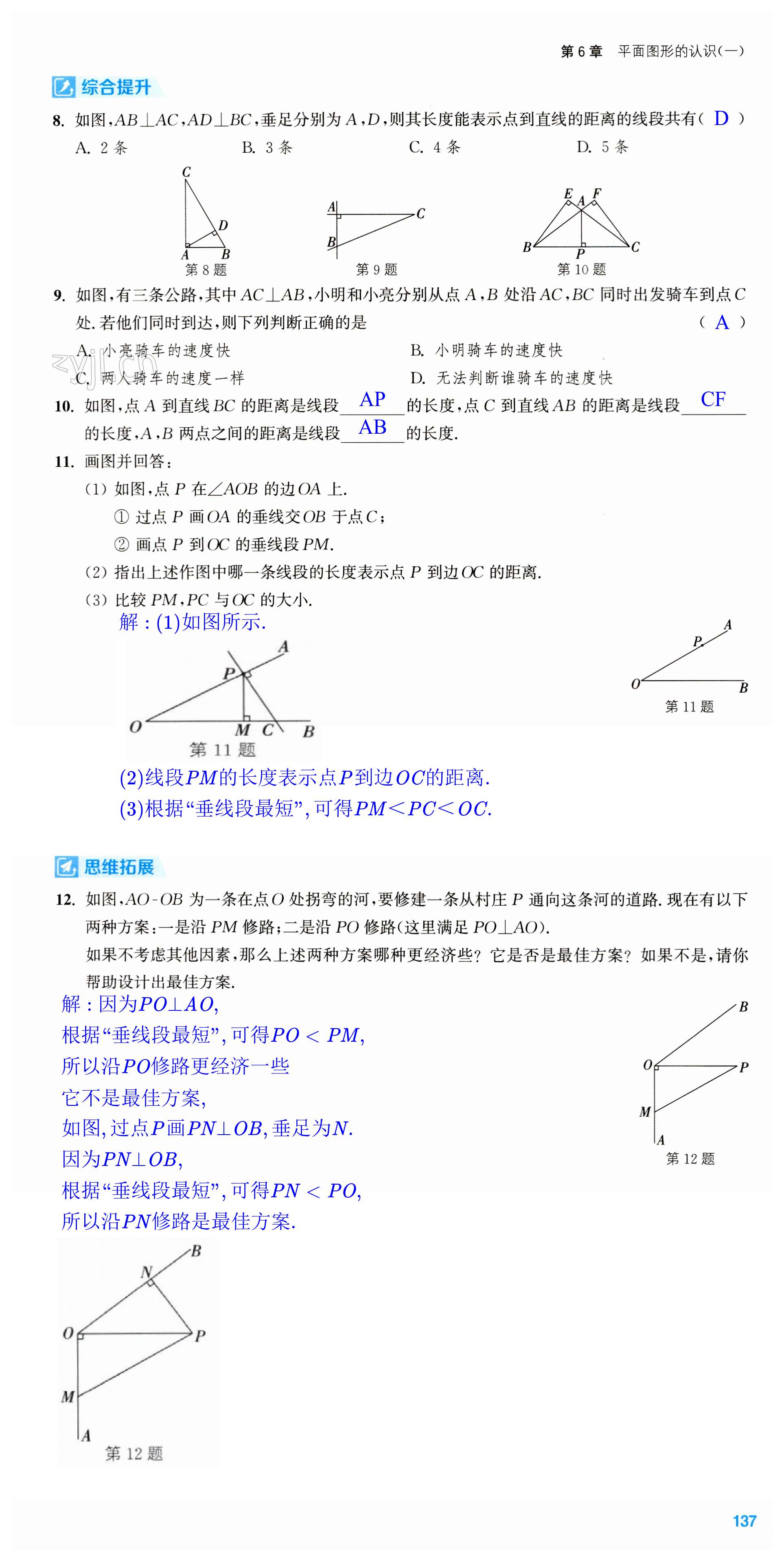 第137页