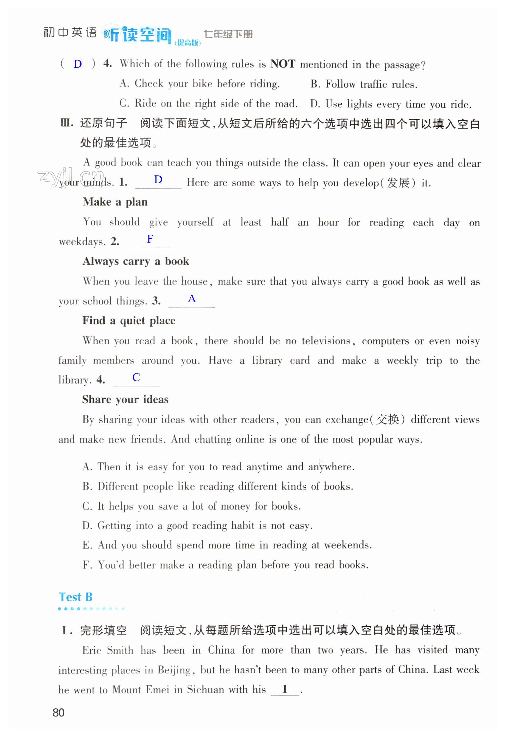 第80页