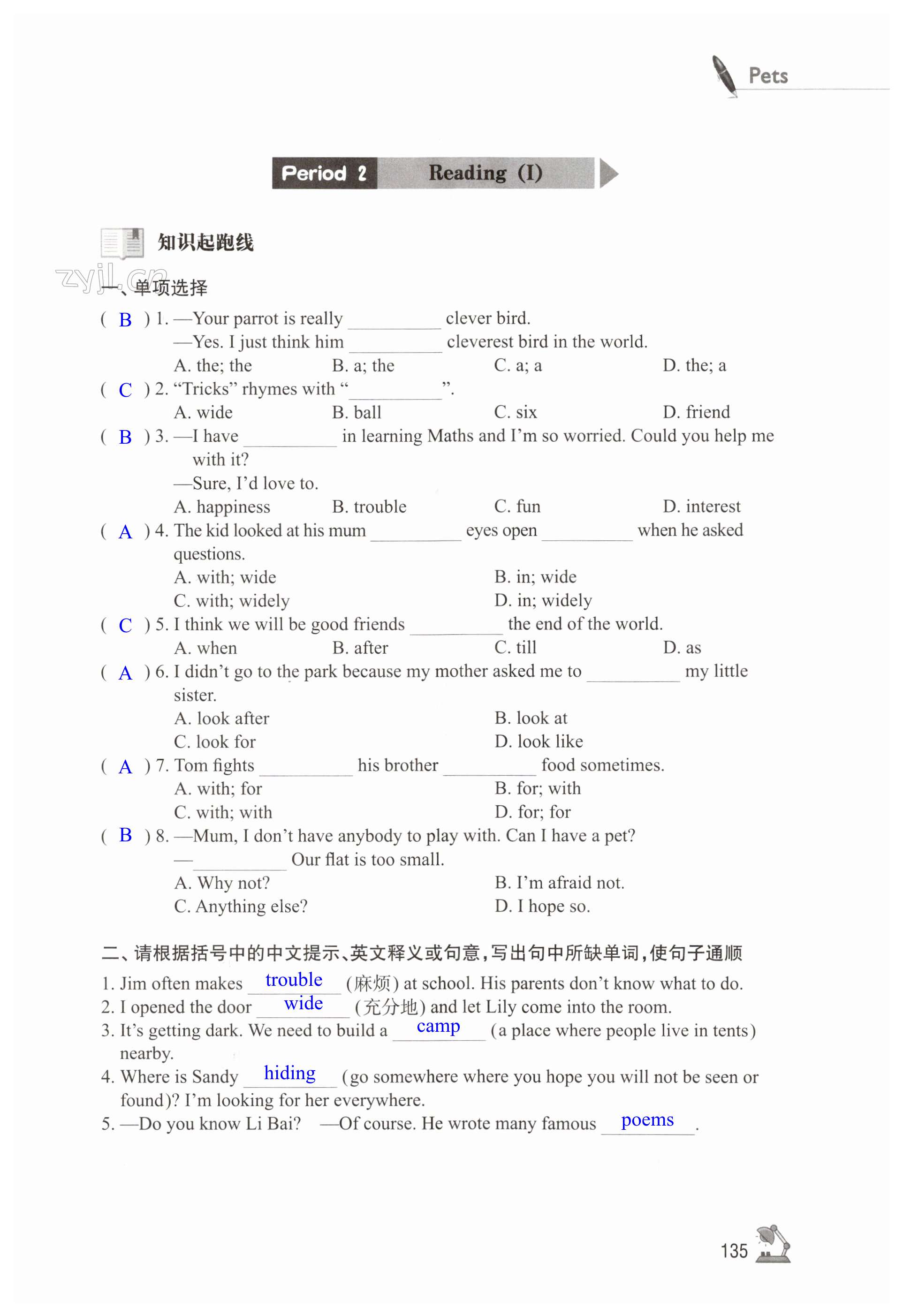 第135页