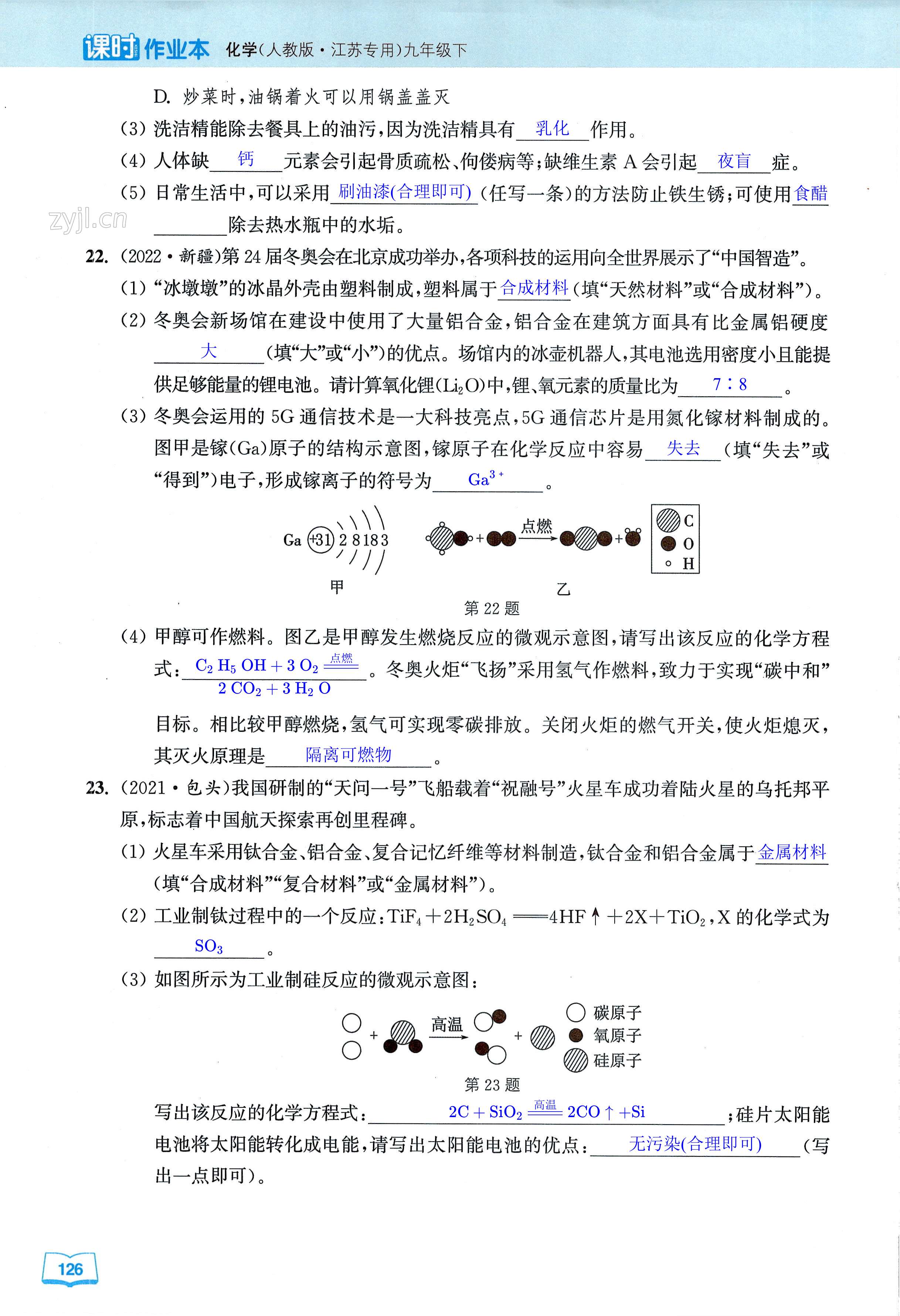 第126页