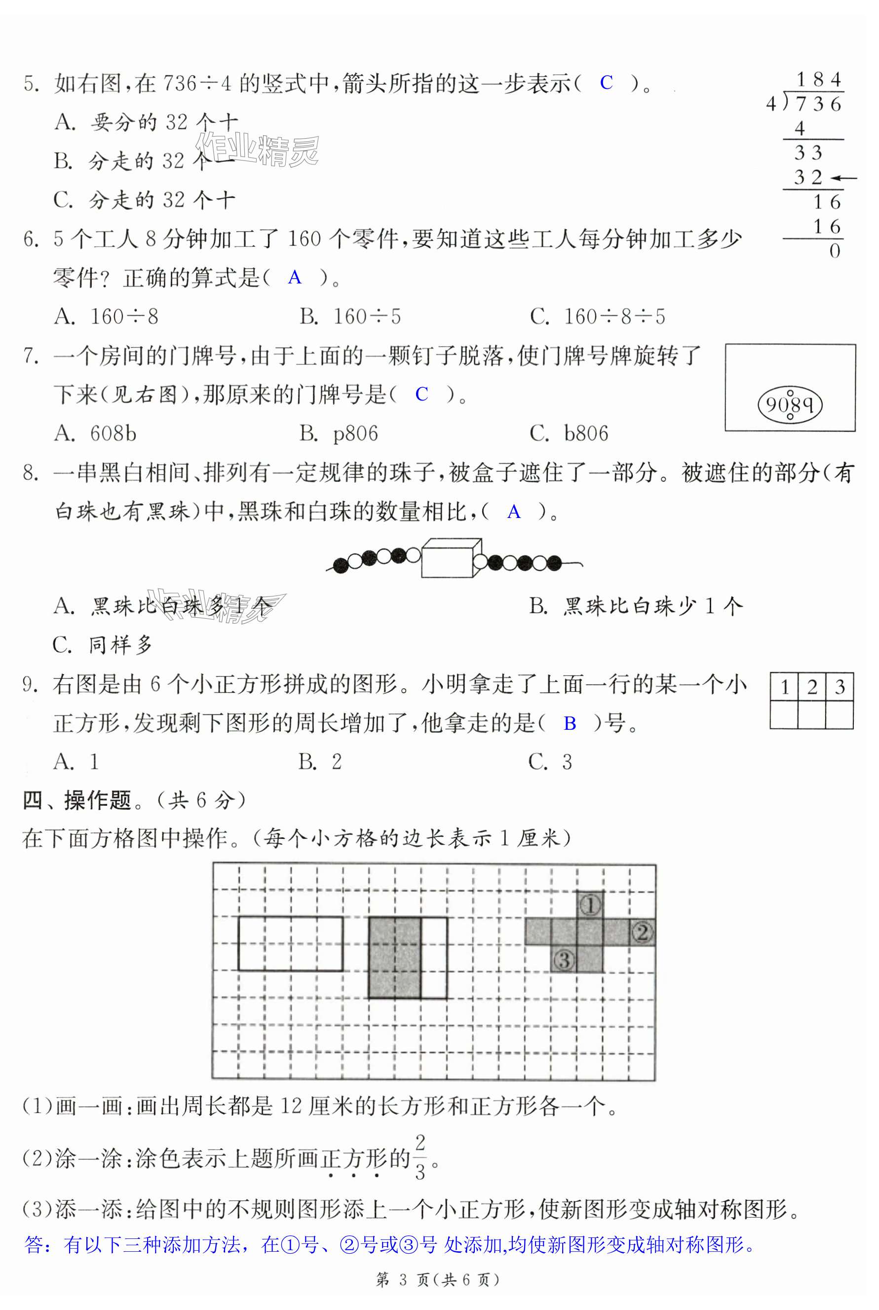 第27頁