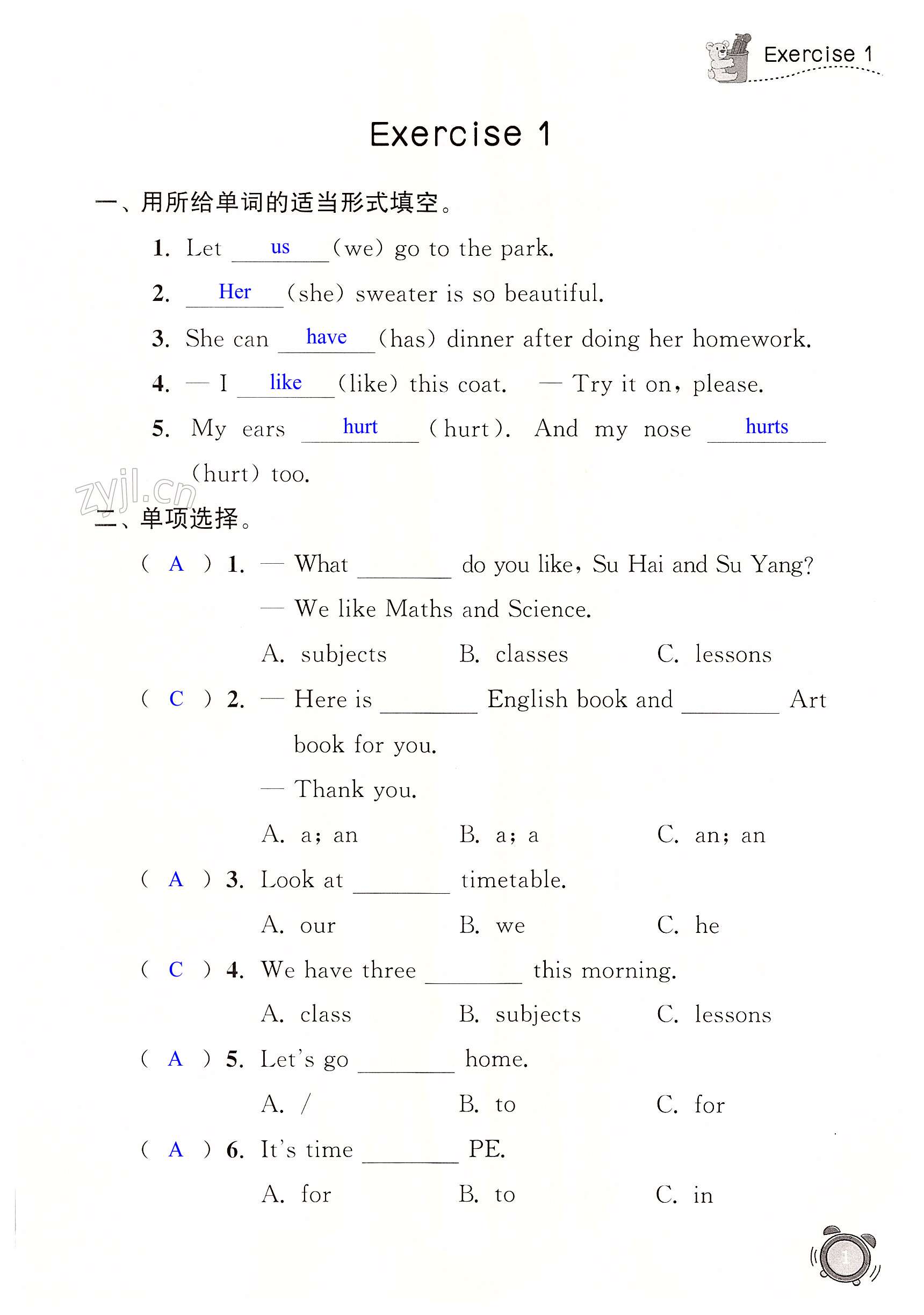 2022年快乐假期小学英语暑假作业四年级江苏凤凰科学技术出版社 第1页