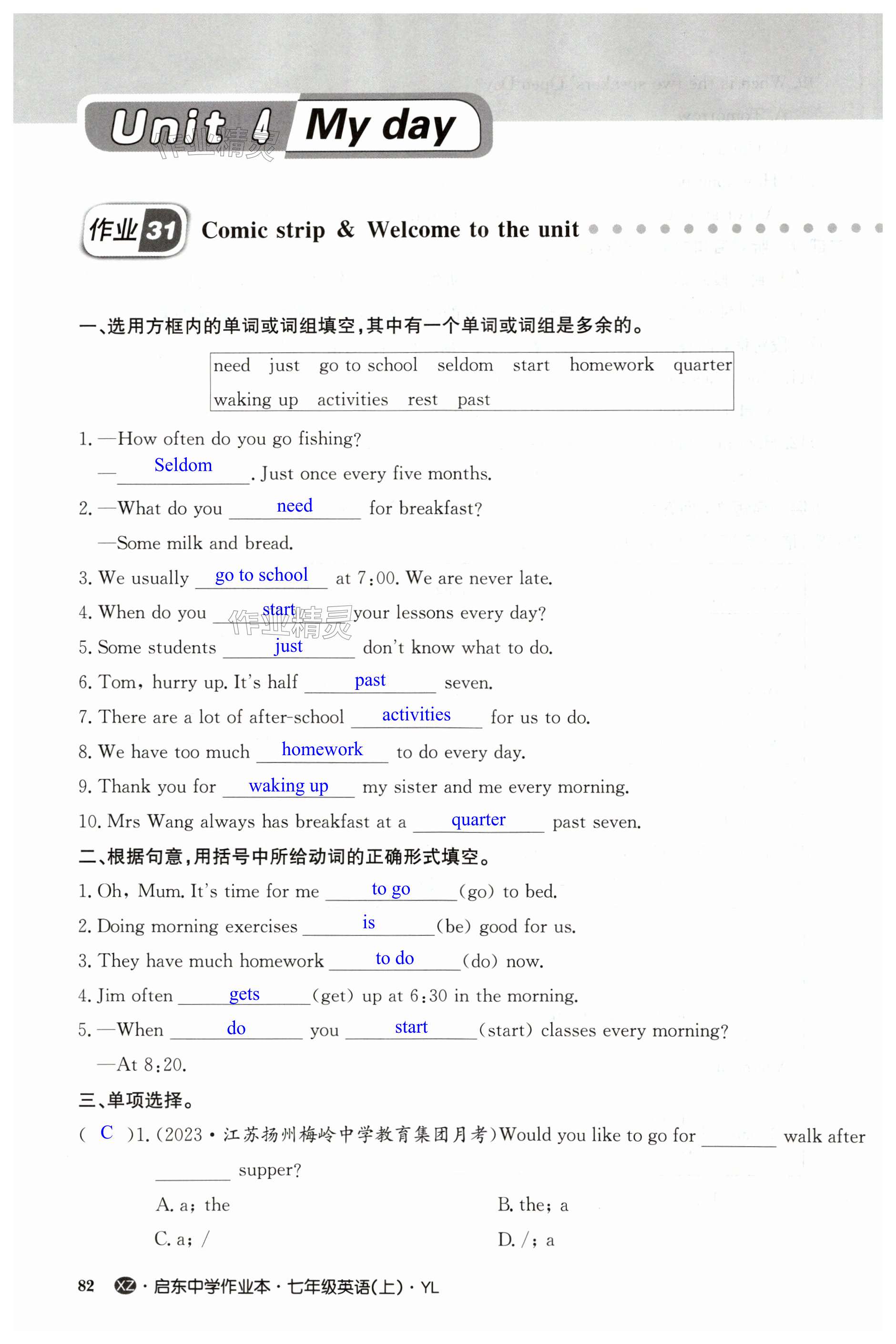 第82页