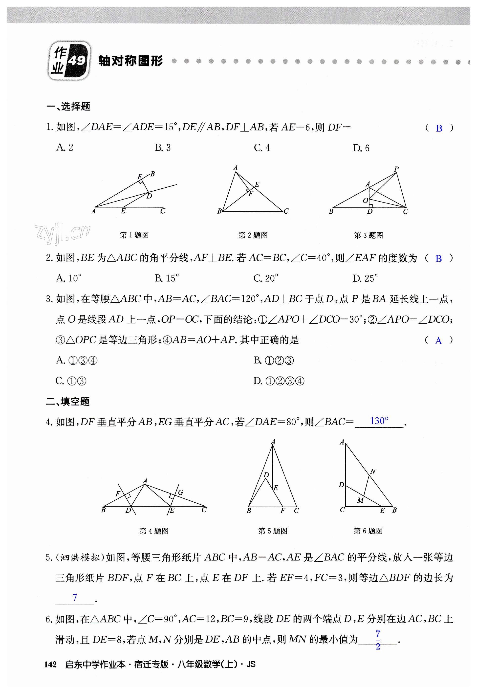 第142页