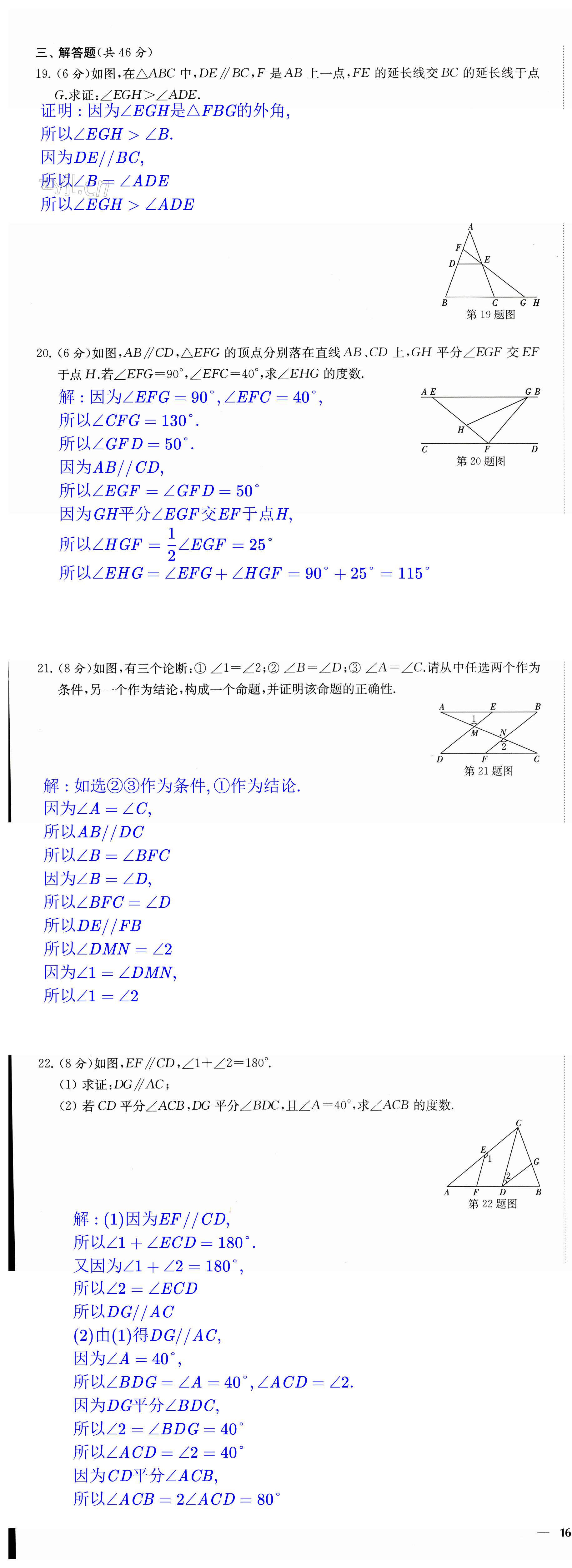 第31頁