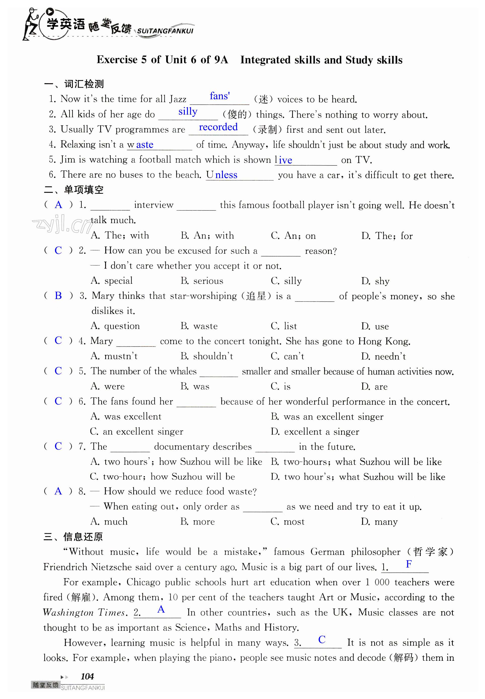 第104页
