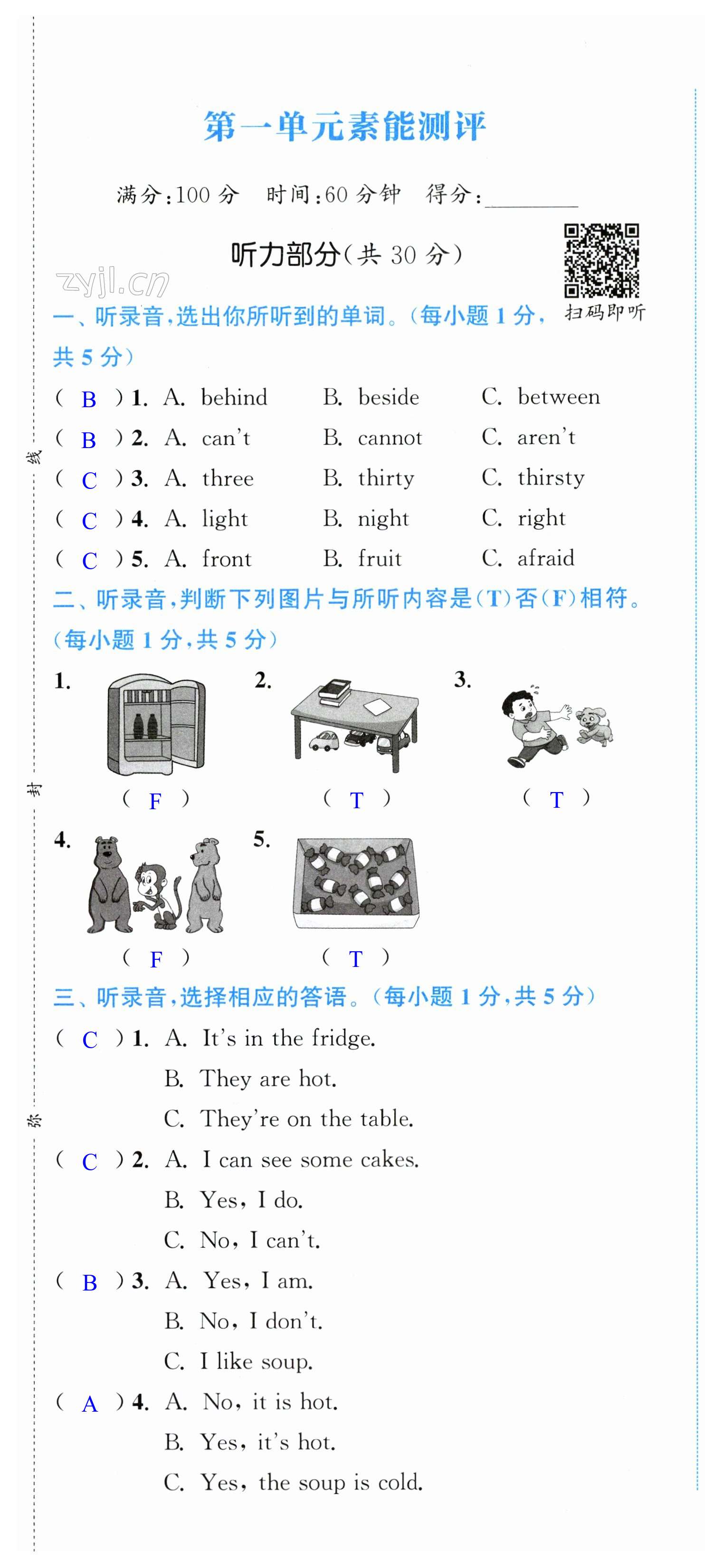 第1頁