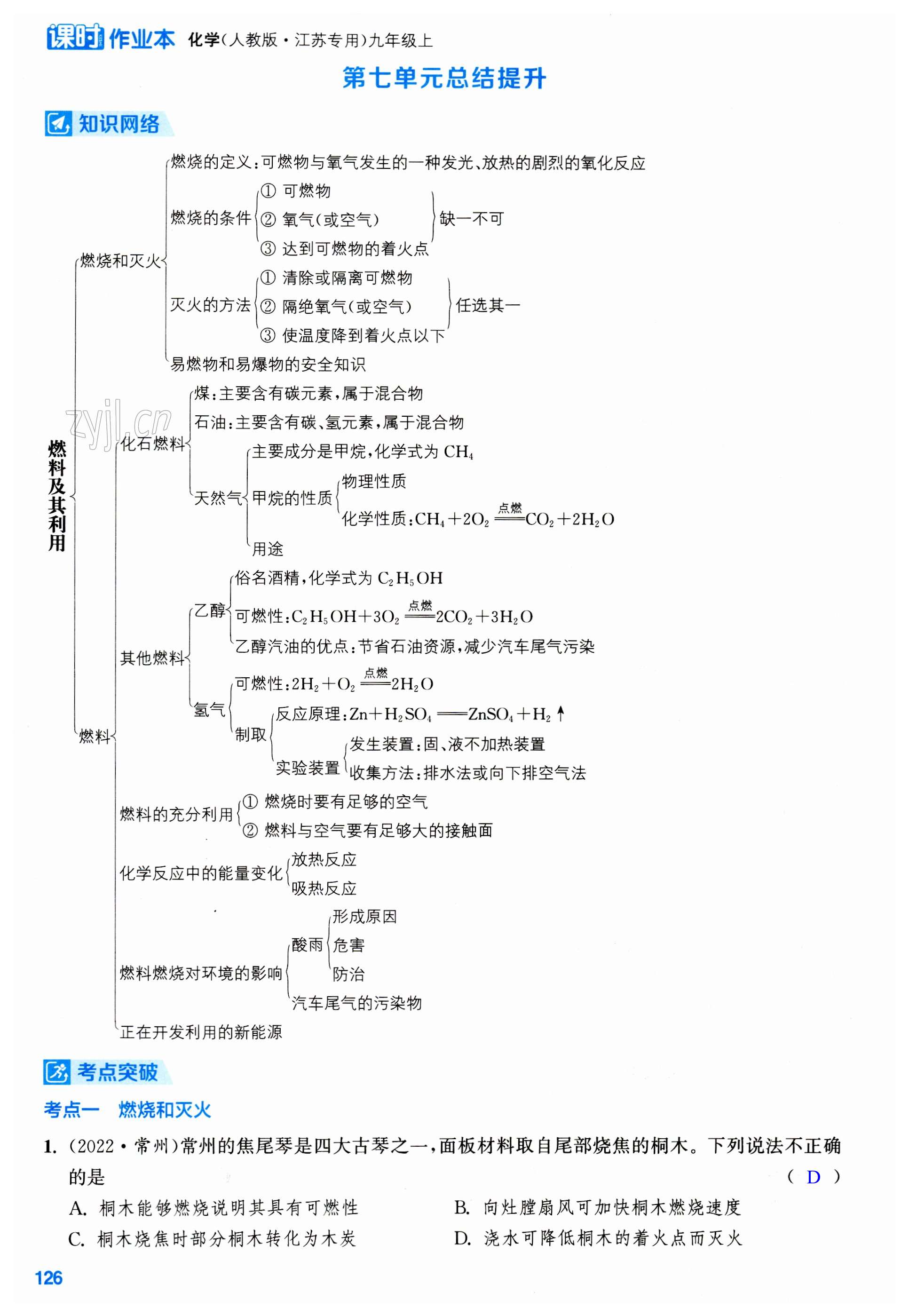 第126页