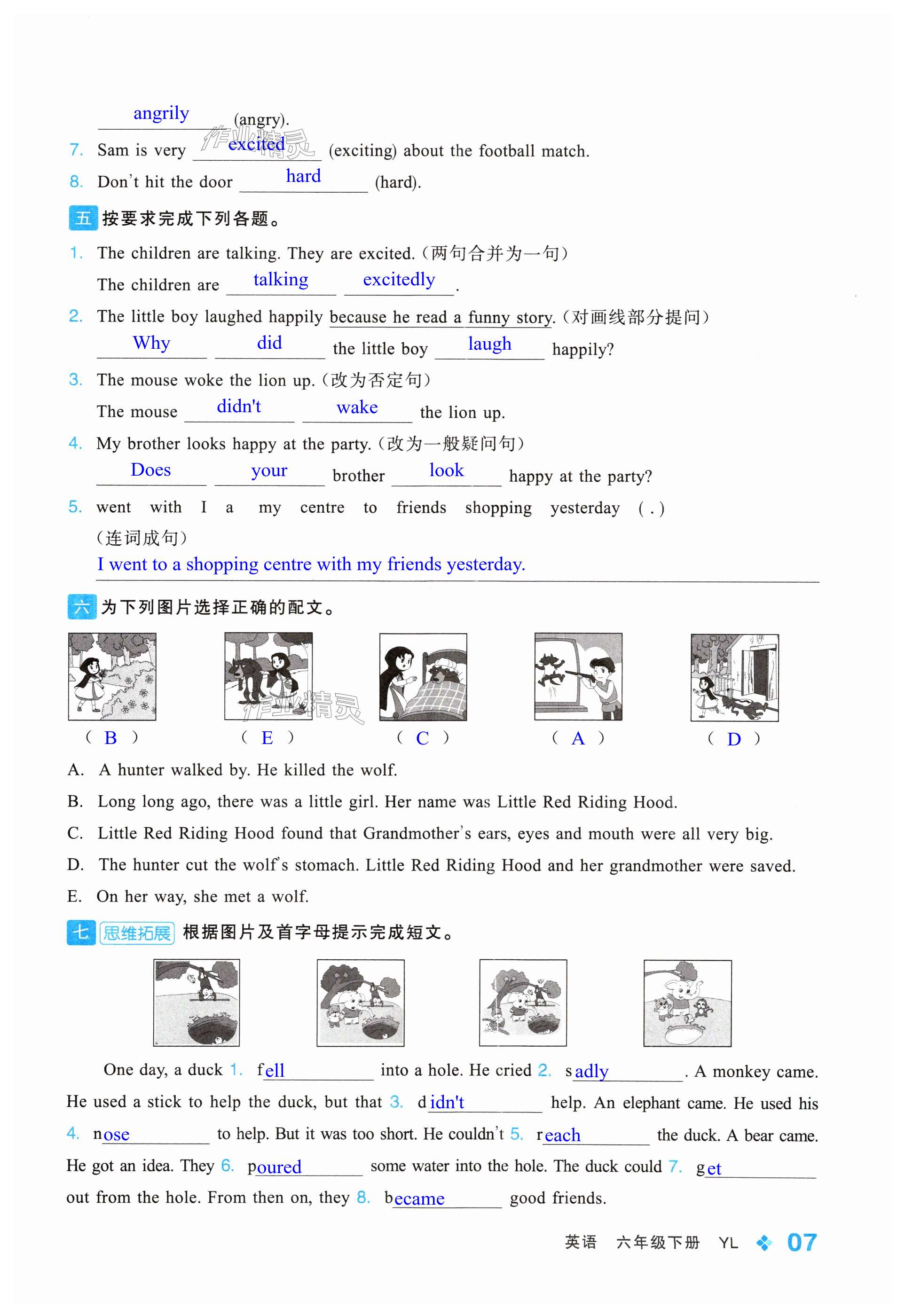 第7頁