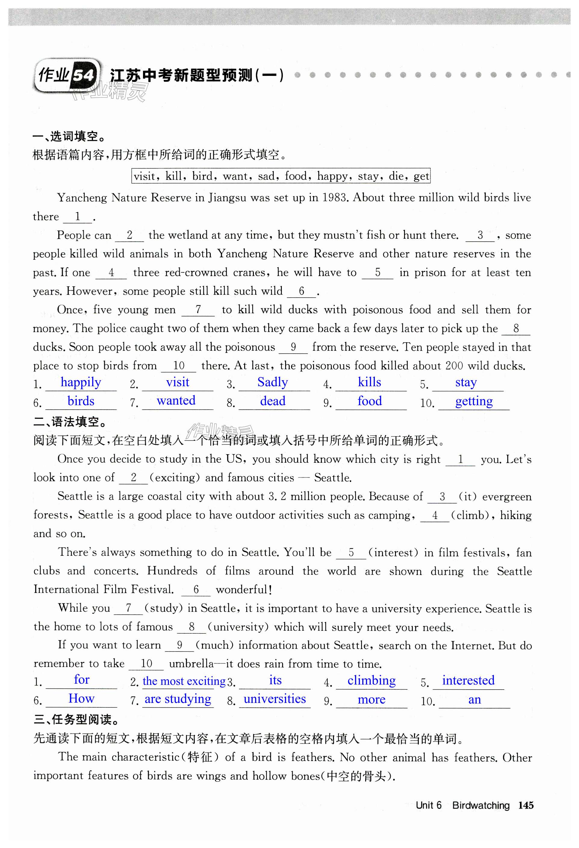 第145页