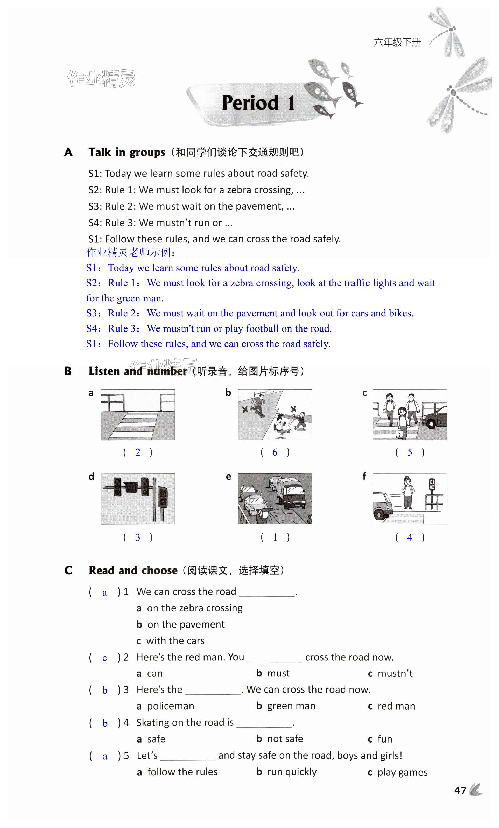 第47頁