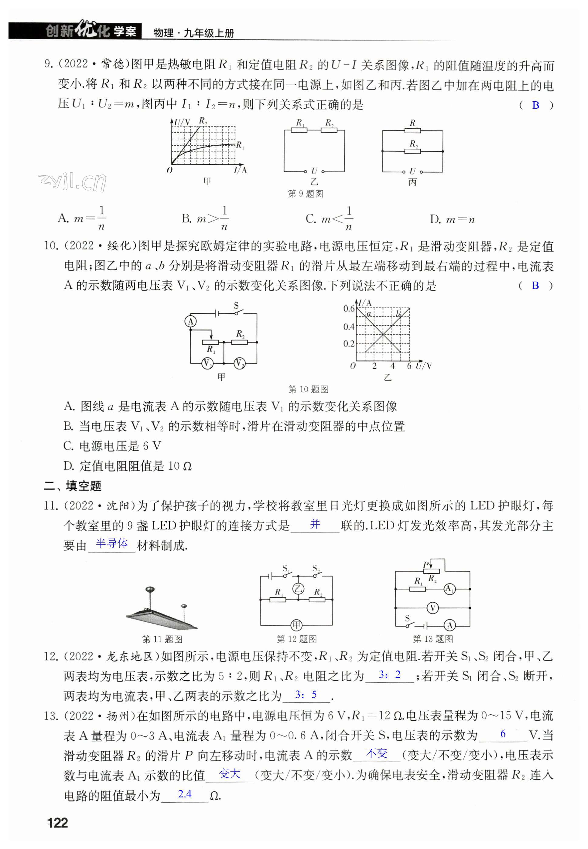 第122页